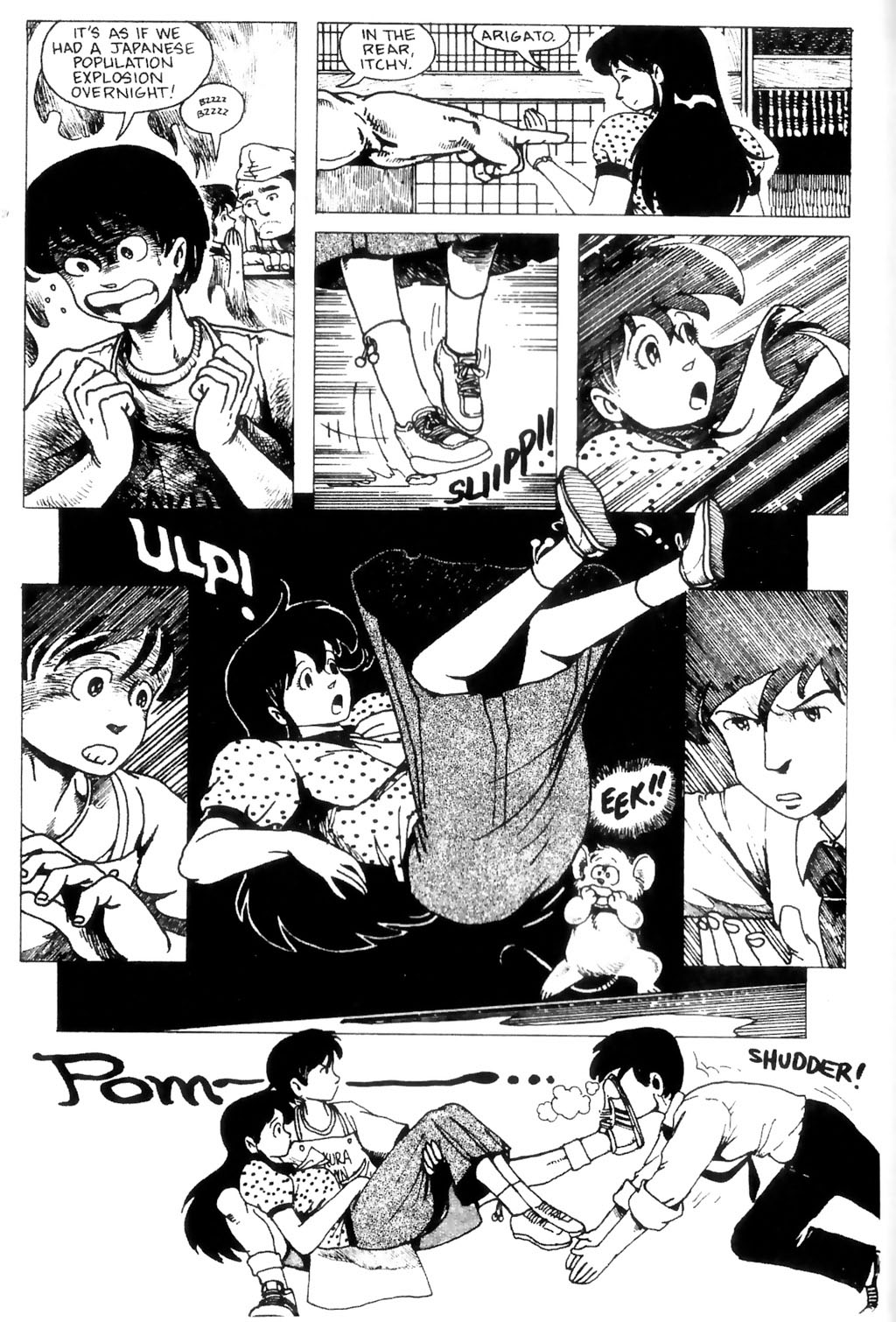 Read online Ninja High School: Beware of Dog comic -  Issue # TPB - 75