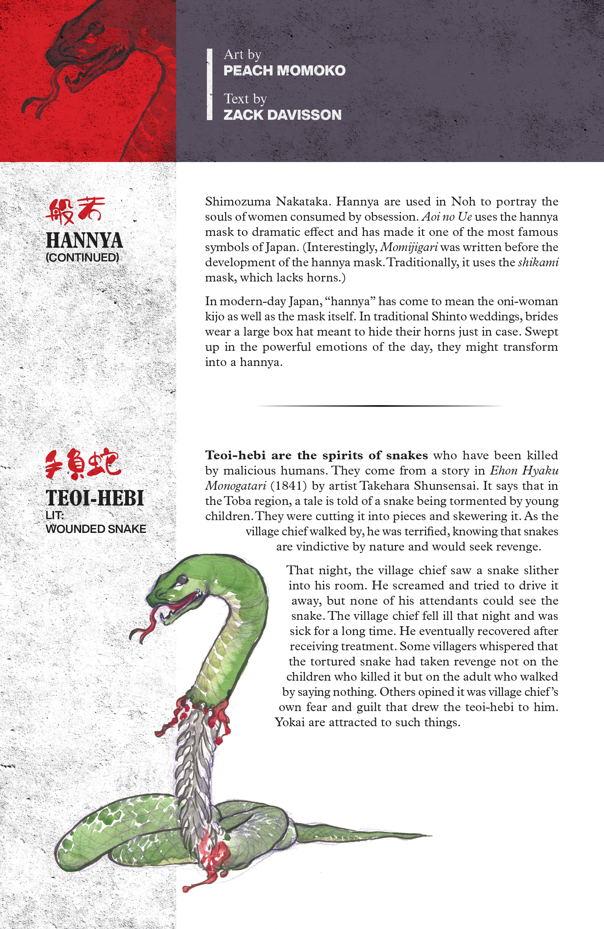 Read online Demon Wars: Scarlet Sin comic -  Issue # Full - 34
