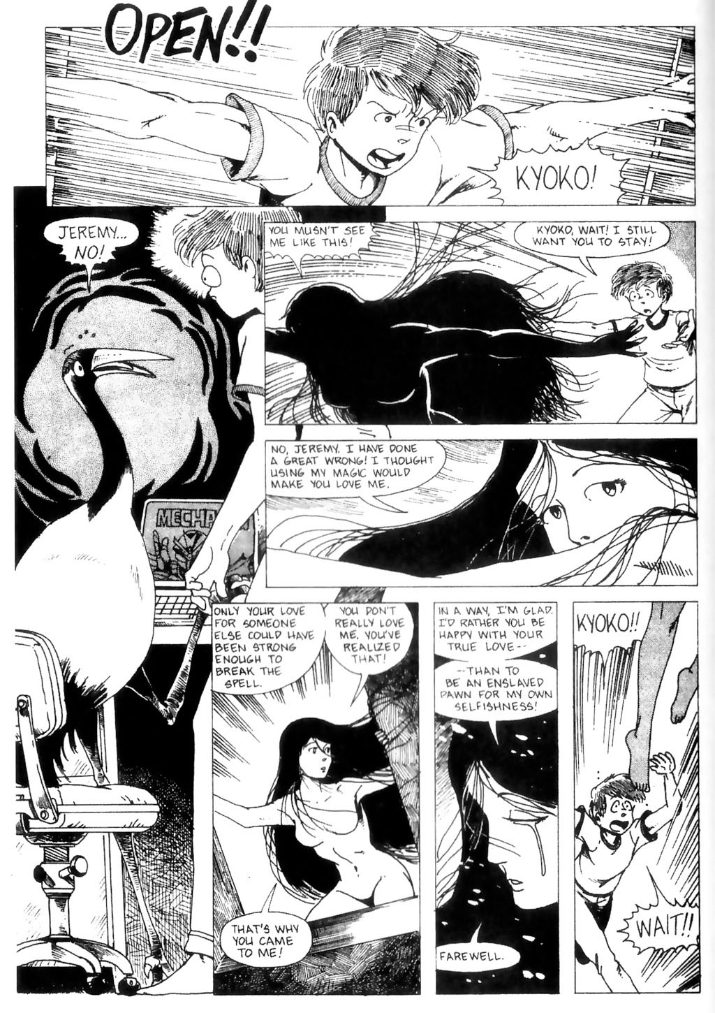 Read online Ninja High School: Beware of Dog comic -  Issue # TPB - 63