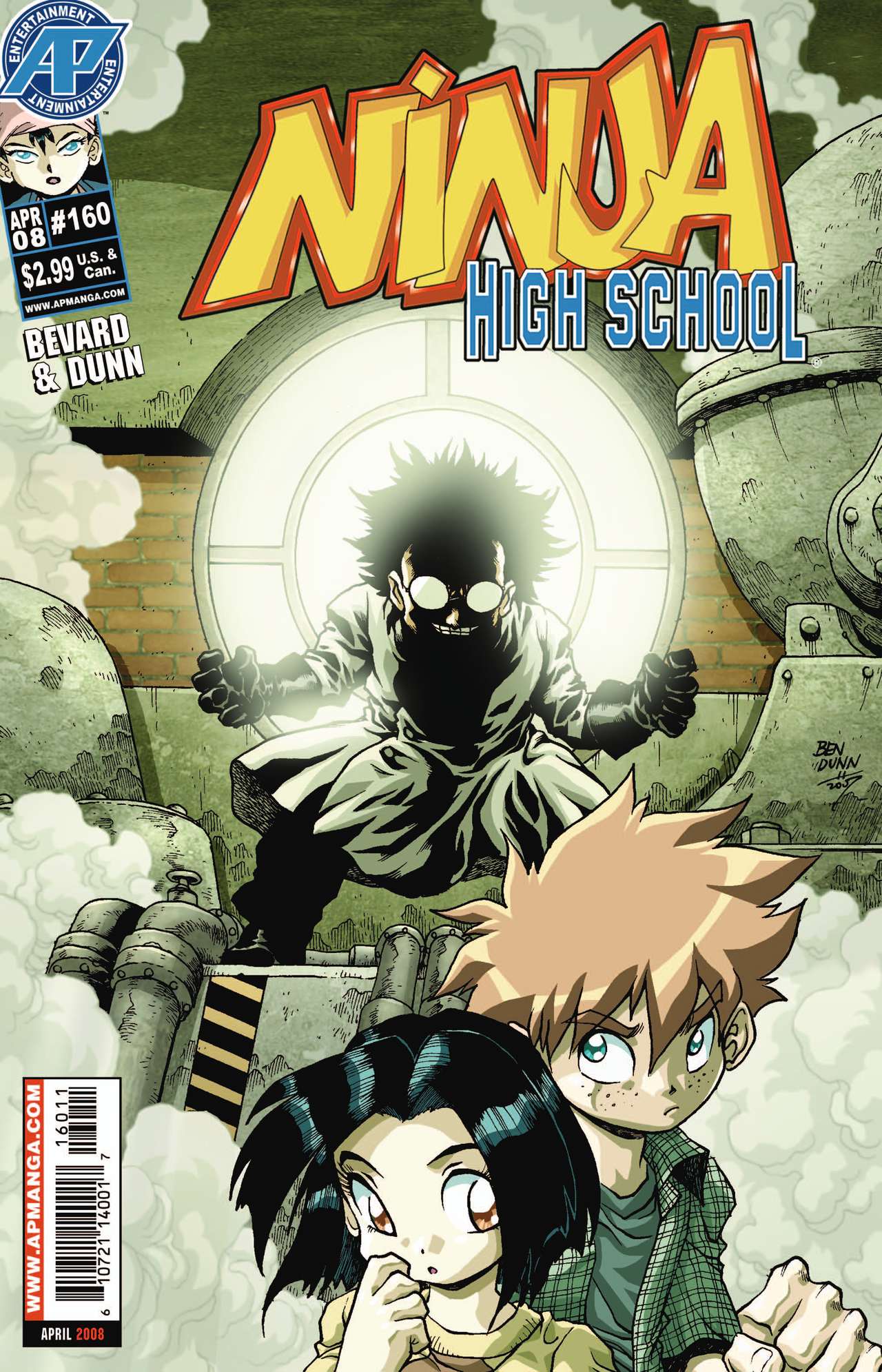 Read online Ninja High School (1986) comic -  Issue #160 - 1
