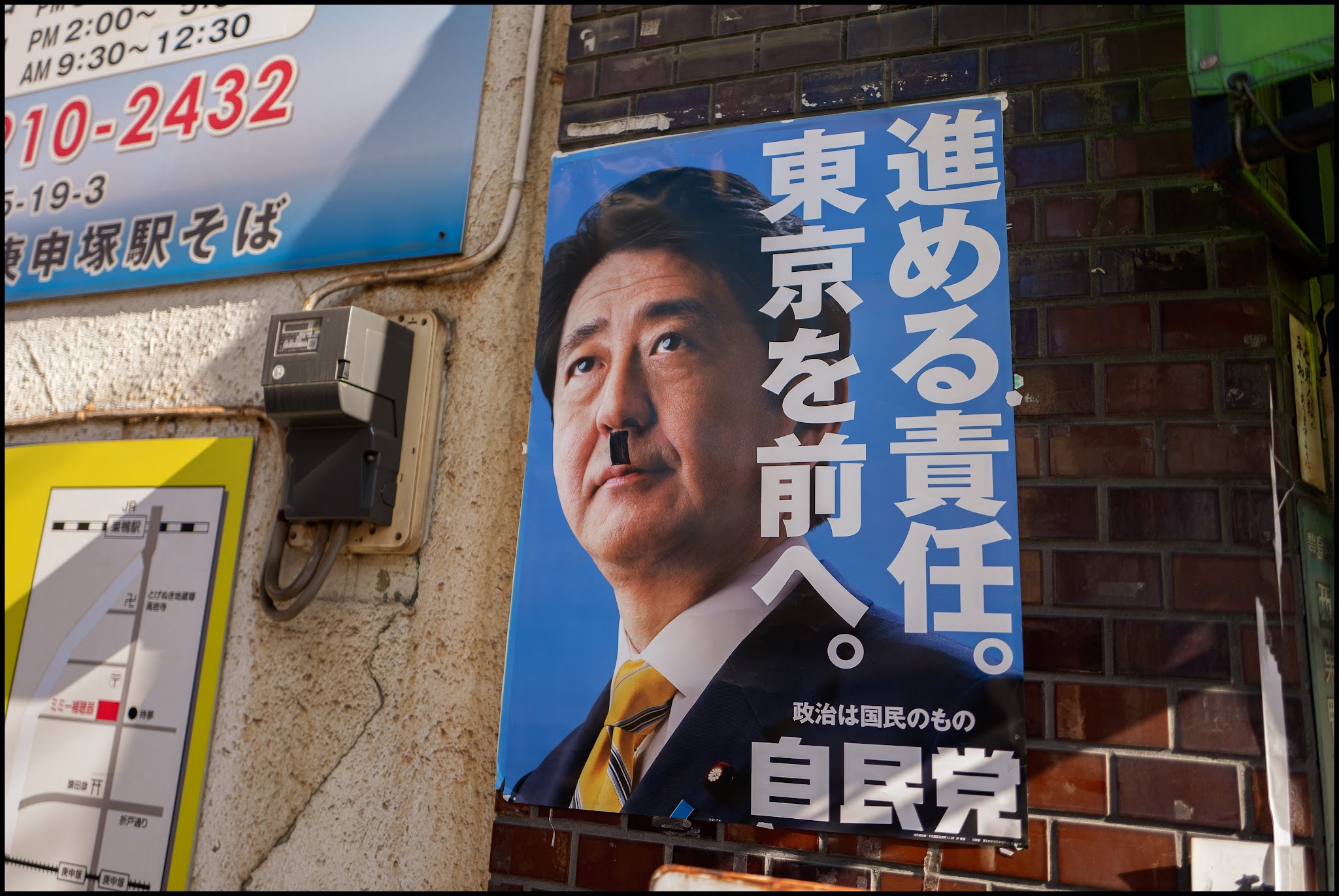 LEICA Q-雙魚的海邊-郭大爛