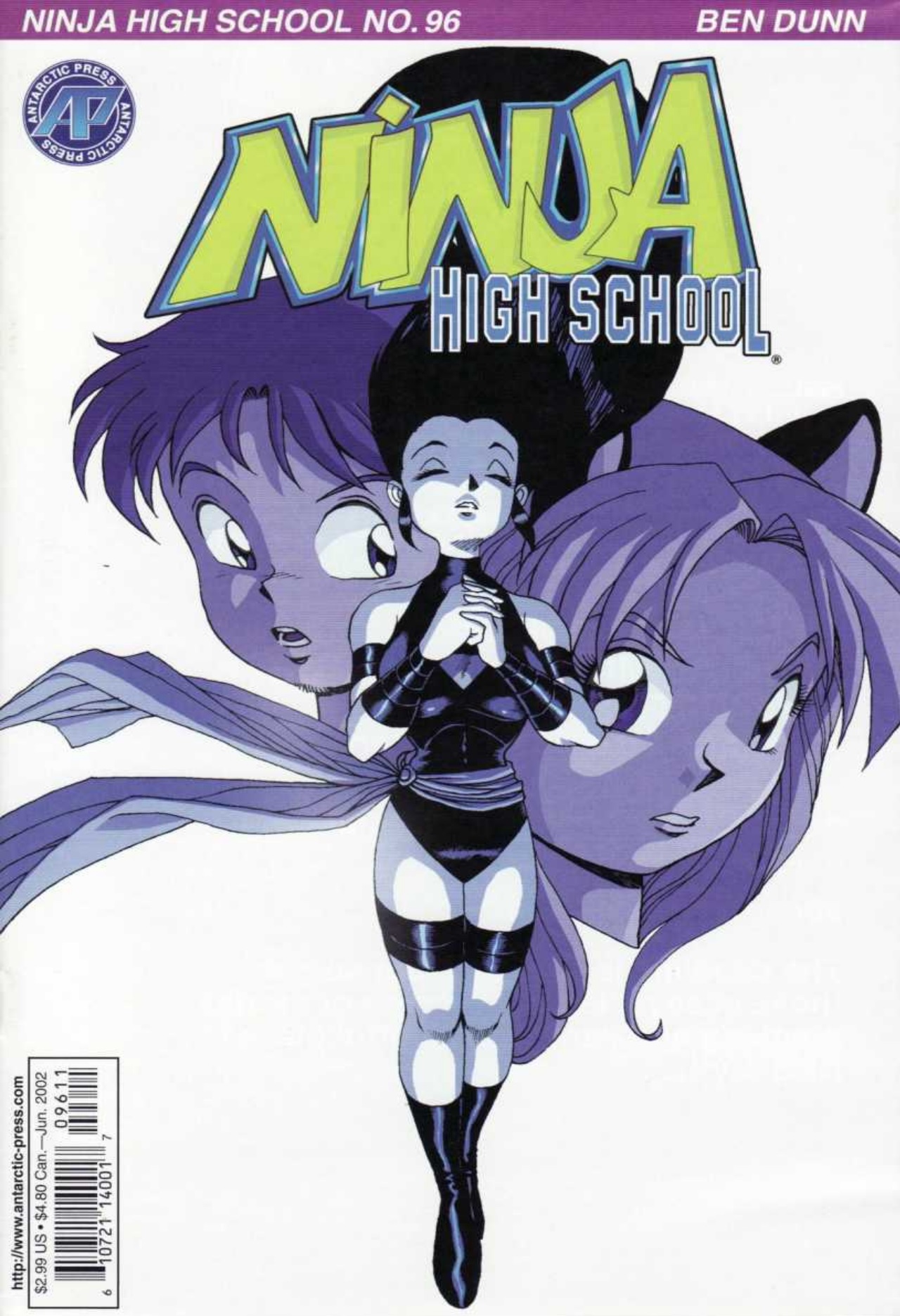 Read online Ninja High School (1986) comic -  Issue #96 - 1
