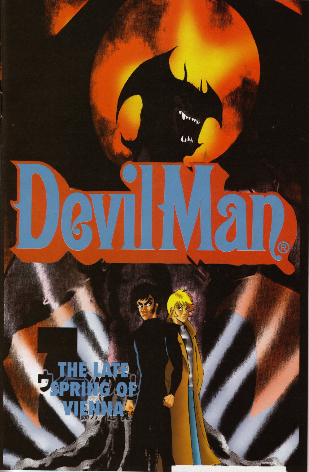 Devilman issue 1 - Page 7