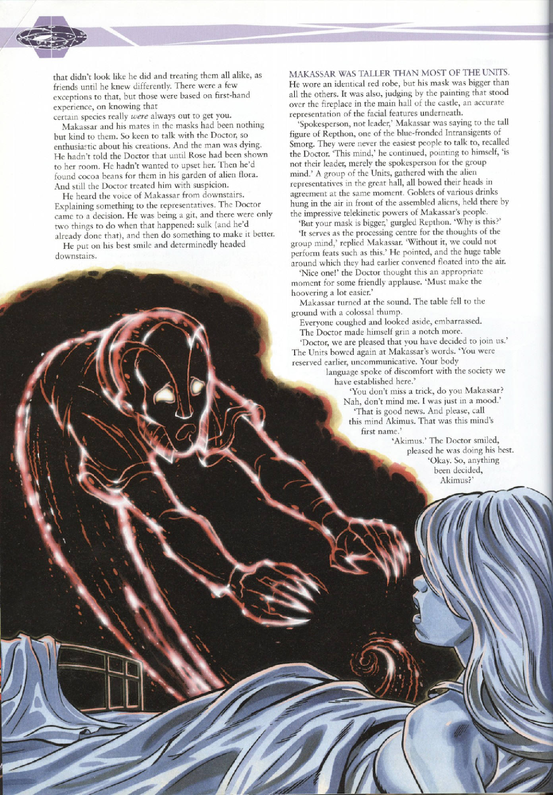 Doctor Who Annual issue 2006 - Page 23