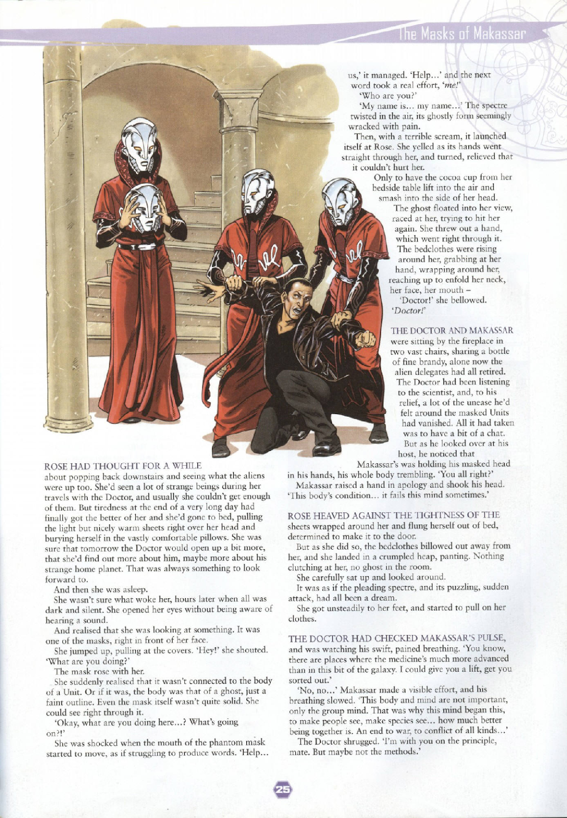 Doctor Who Annual issue 2006 - Page 24