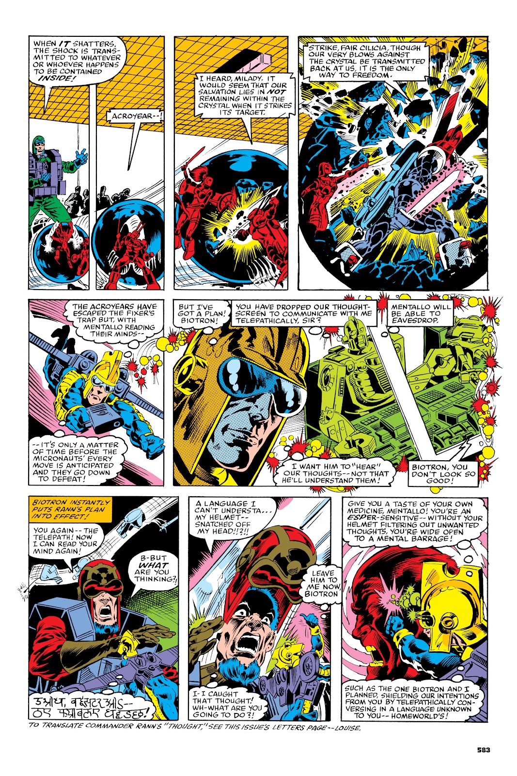 Micronauts: The Original Marvel Years Omnibus issue TPB (Part 3) - Page 93