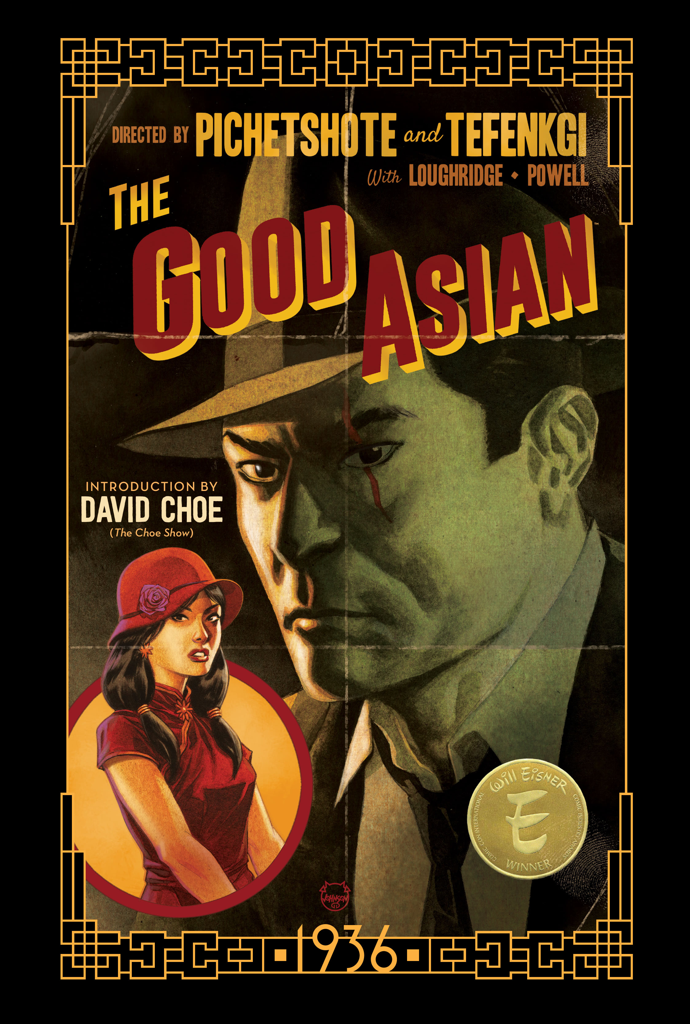 The Good Asian issue 1936 Deluxe Edition - Page 1