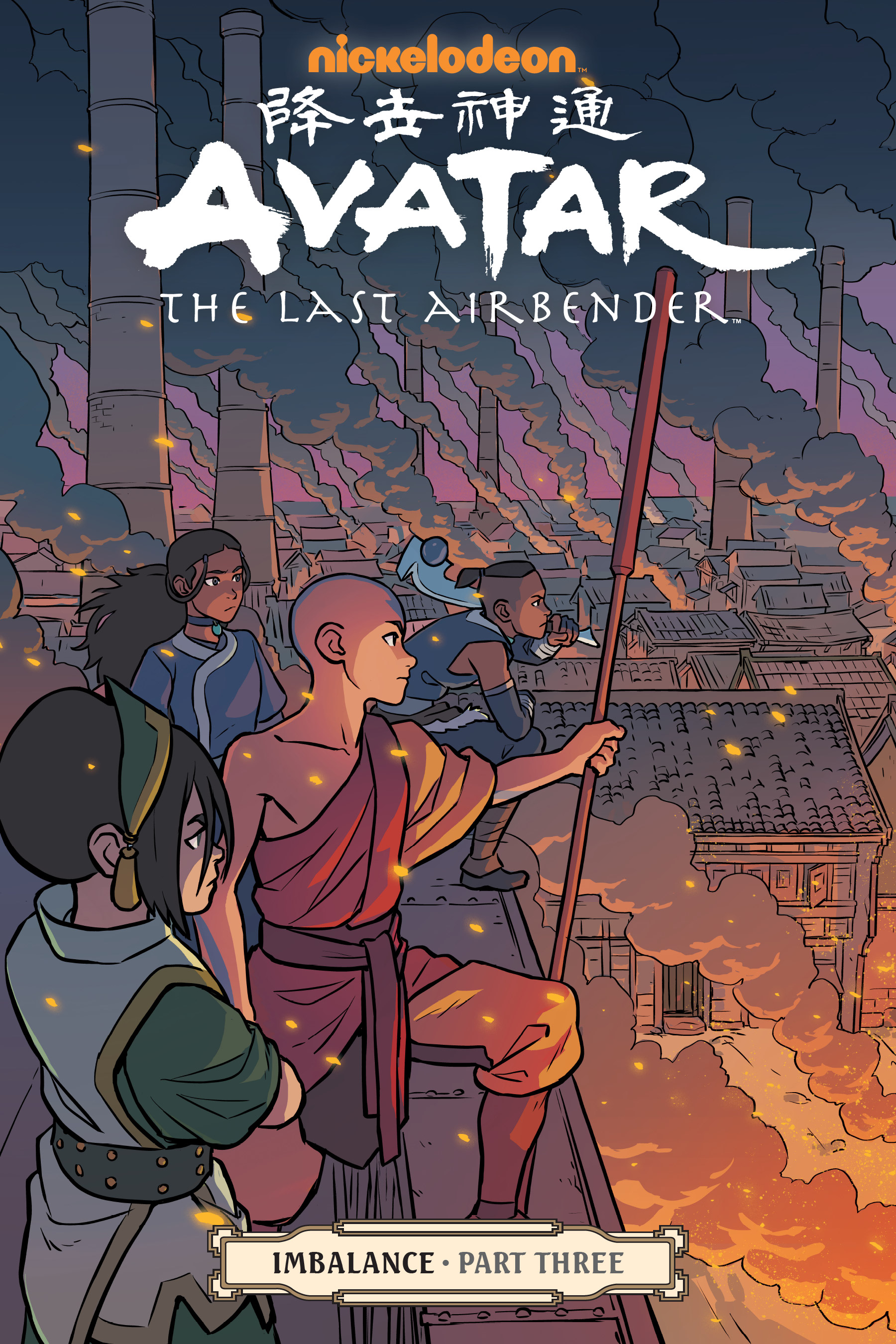 Read online Nickelodeon Avatar: The Last Airbender - Imbalance comic -  Issue # TPB 3 - 1