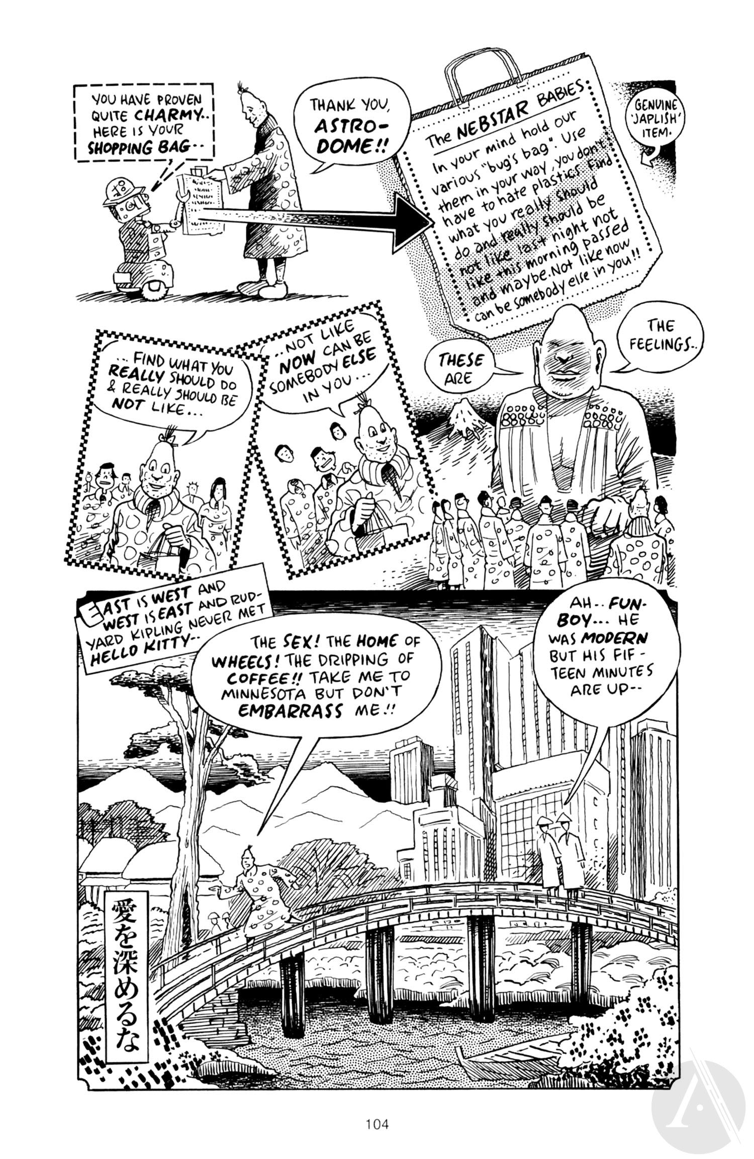 Read online Are We Having Fun Yet? comic -  Issue # TPB - 106
