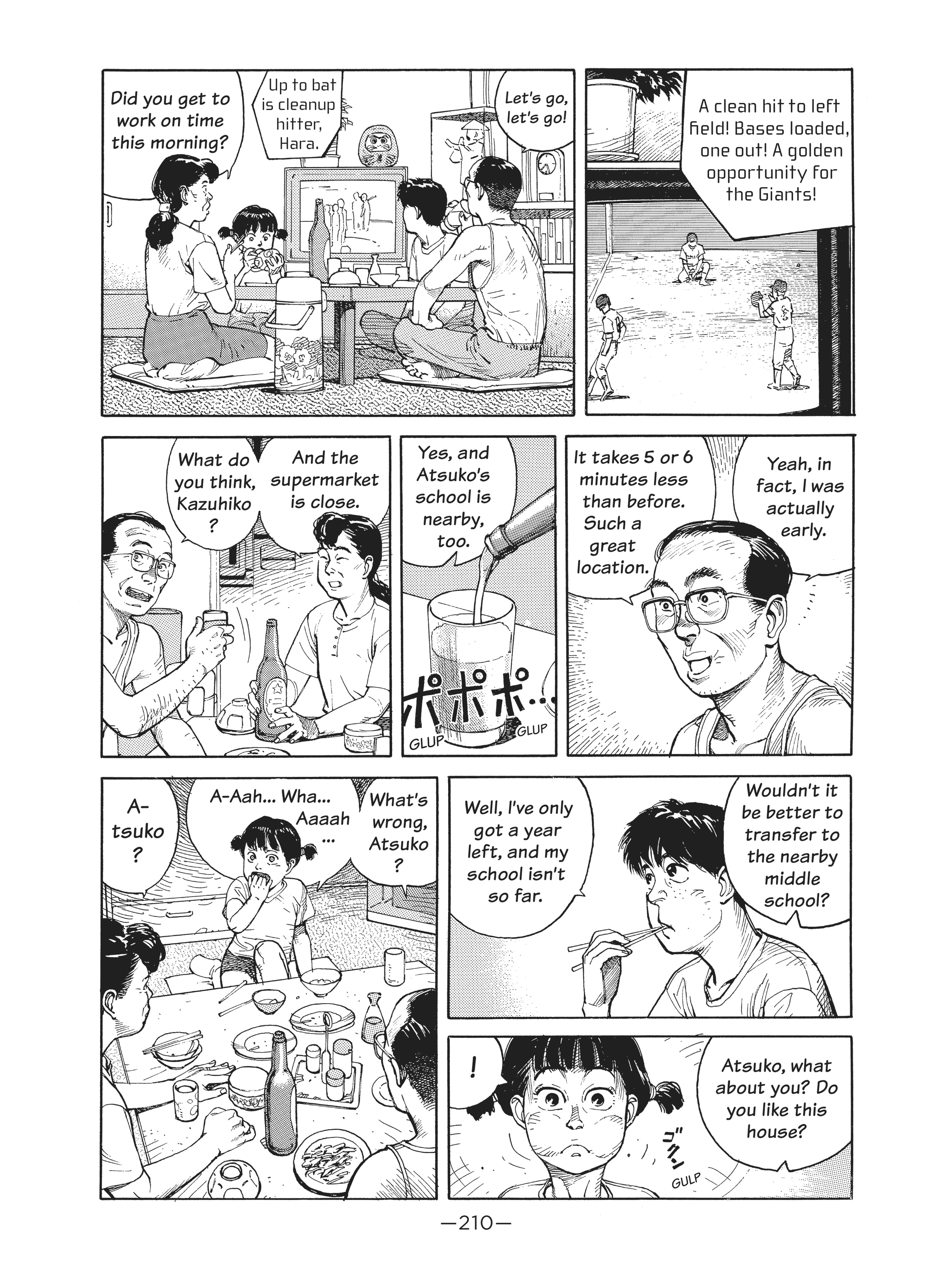 Read online Dream Fossil: The Complete Stories of Satoshi Kon comic -  Issue # TPB (Part 3) - 11