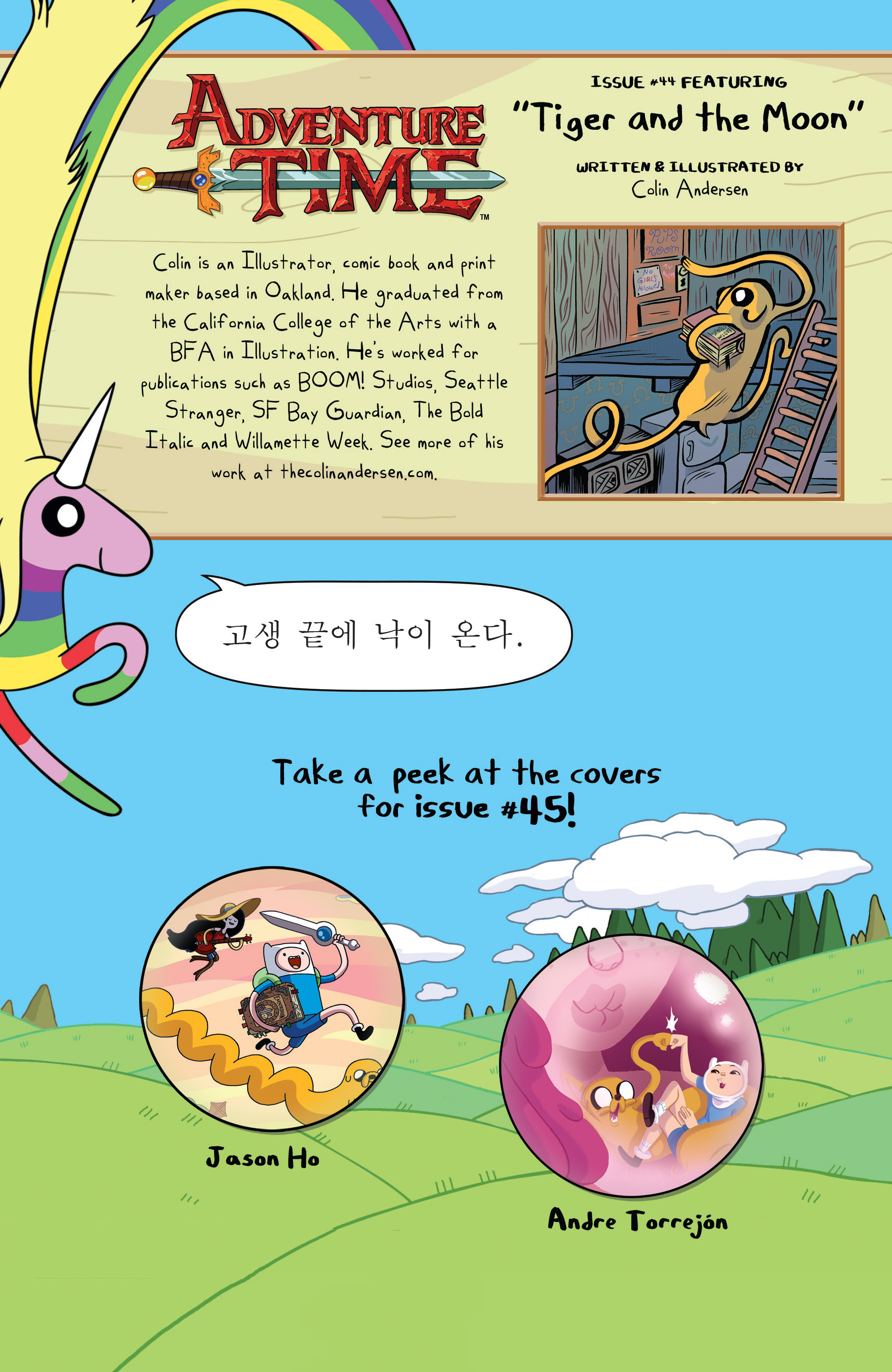 Read online Adventure Time comic -  Issue #44 - 25