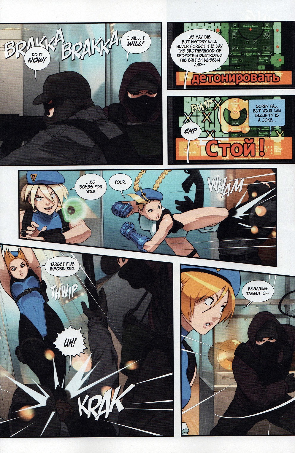Read online Street Fighter Legends: Cammy comic -  Issue #1 - 6