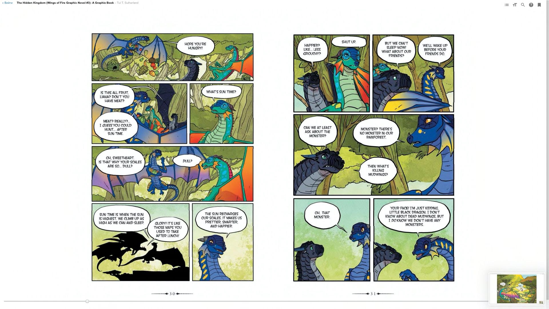 Read online Wings of Fire comic -  Issue # TPB 3 - 20