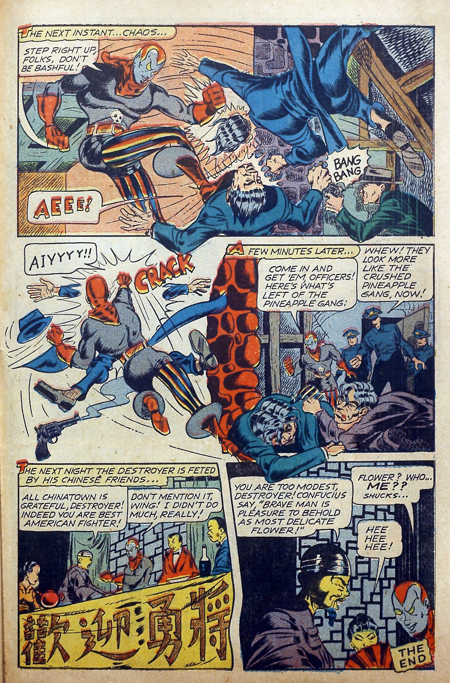 Read online USA Comics comic -  Issue #17 - 31