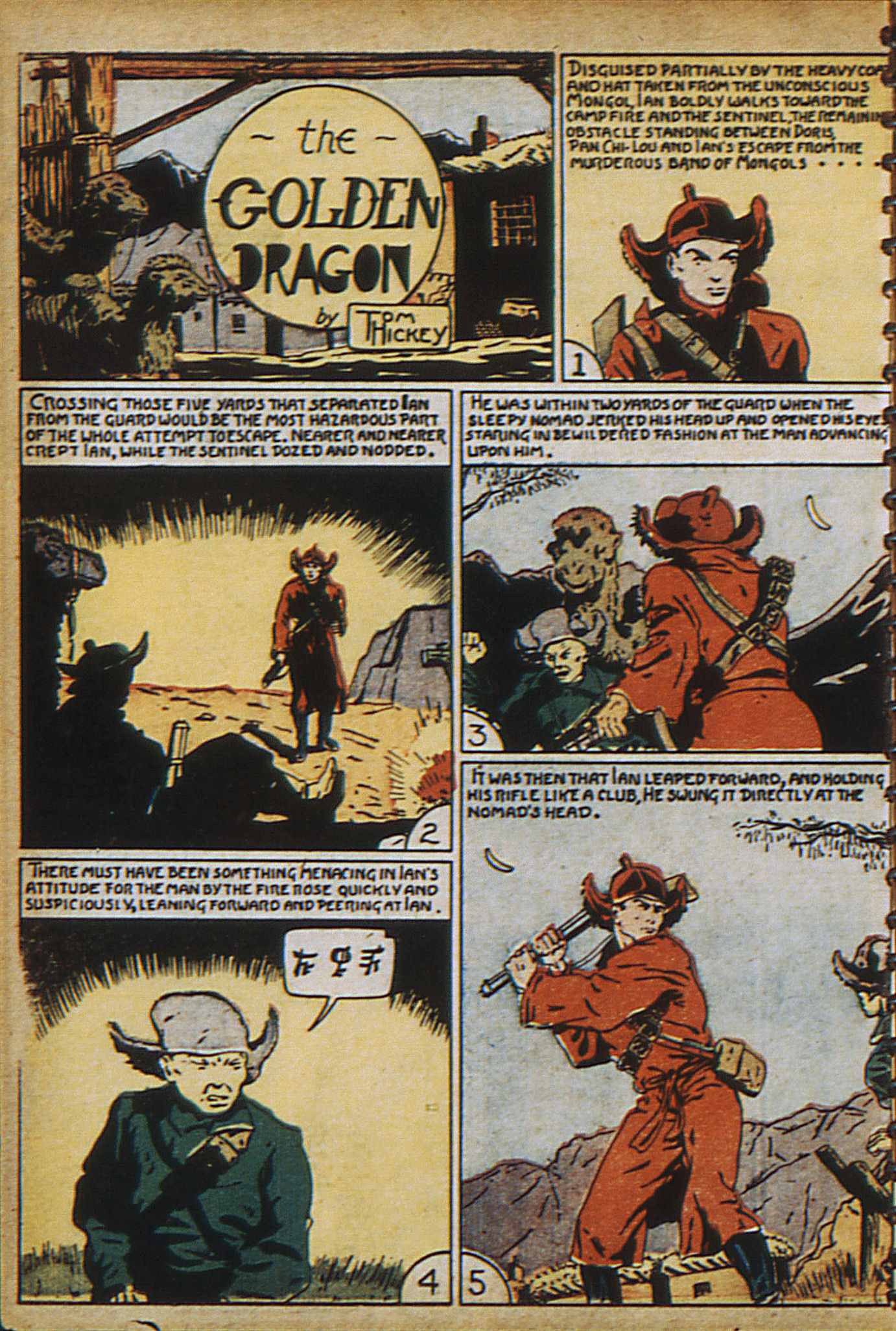 Read online Adventure Comics (1938) comic -  Issue #19 - 7