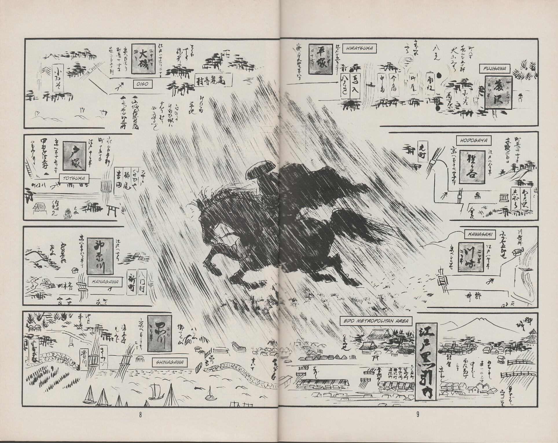 Read online Lone Wolf and Cub comic -  Issue #32 - 12