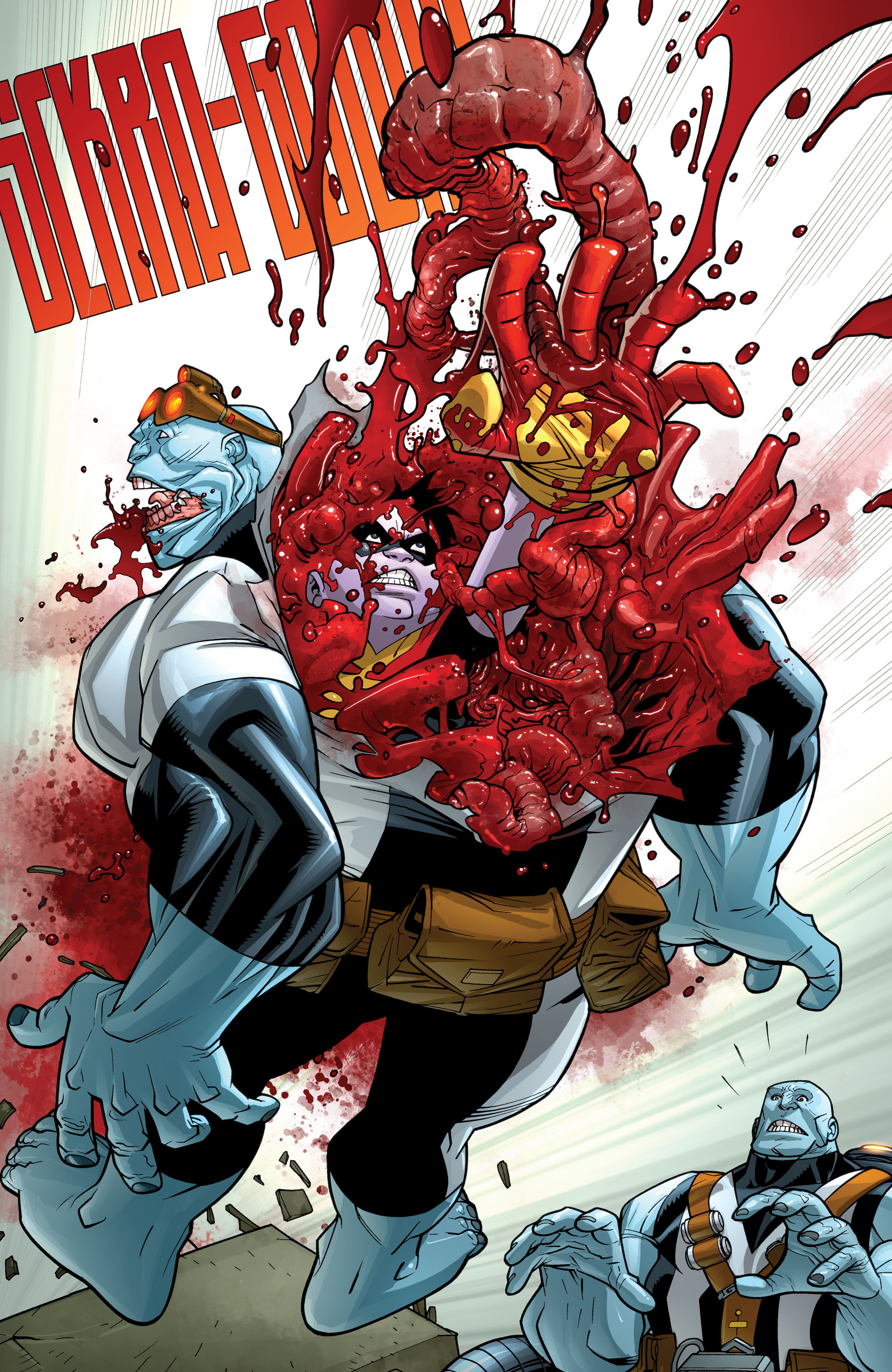 Read online Invincible comic -  Issue # _TPB 10 - Who's the Boss - 115