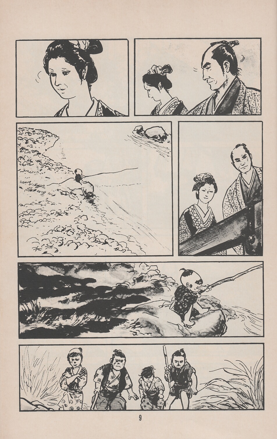 Read online Lone Wolf and Cub comic -  Issue #21 - 12