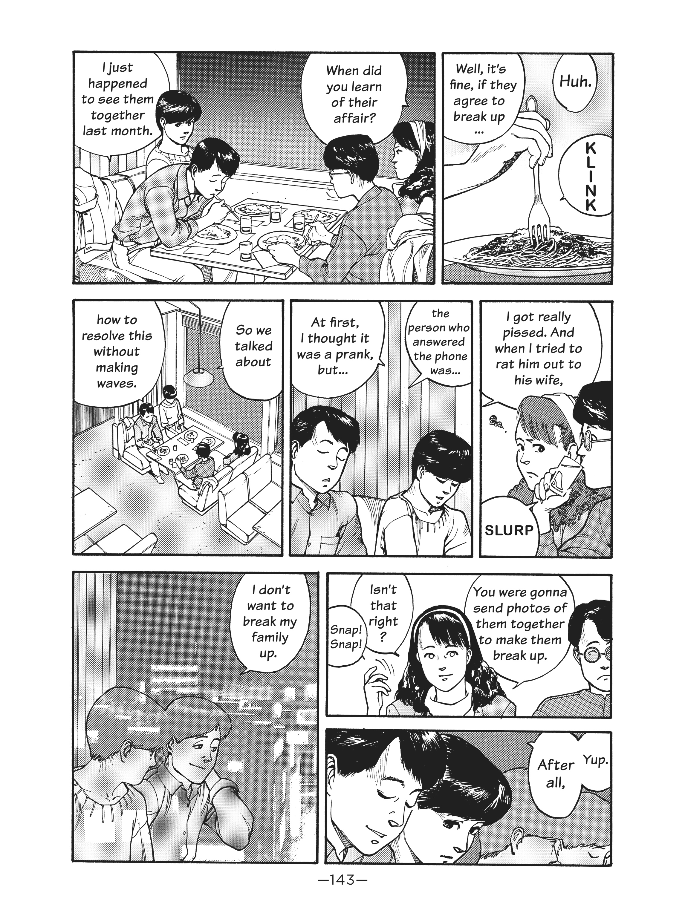 Read online Dream Fossil: The Complete Stories of Satoshi Kon comic -  Issue # TPB (Part 2) - 44