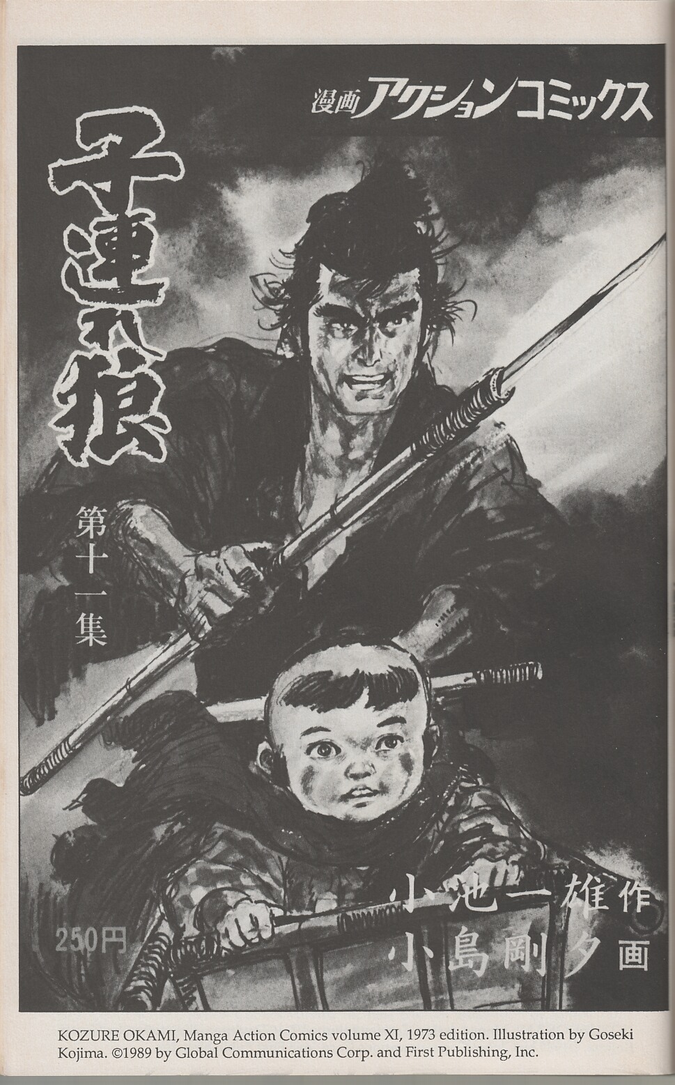 Read online Lone Wolf and Cub comic -  Issue #27 - 59