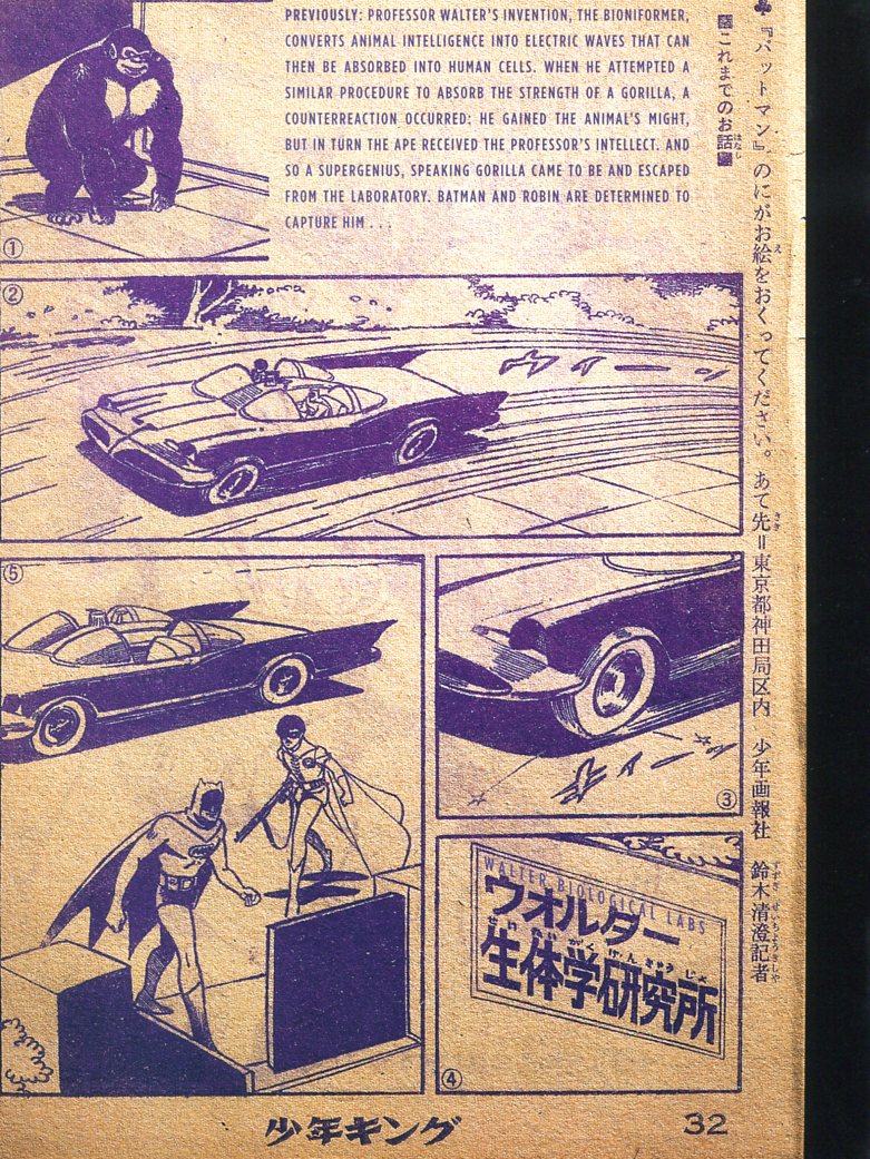 Read online Bat-Manga!: The Secret History of Batman in Japan comic -  Issue # TPB (Part 3) - 36
