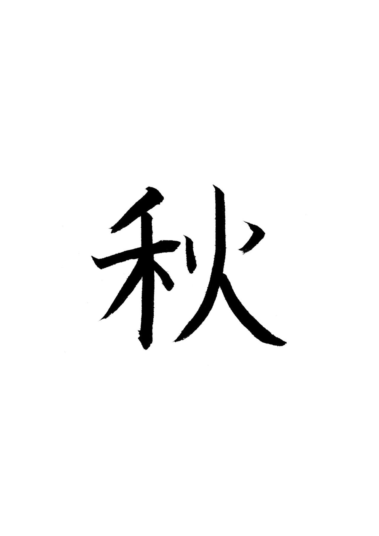 Read online 365 Samurai and a Few Bowls of Rice comic -  Issue # TPB (Part 1) - 7