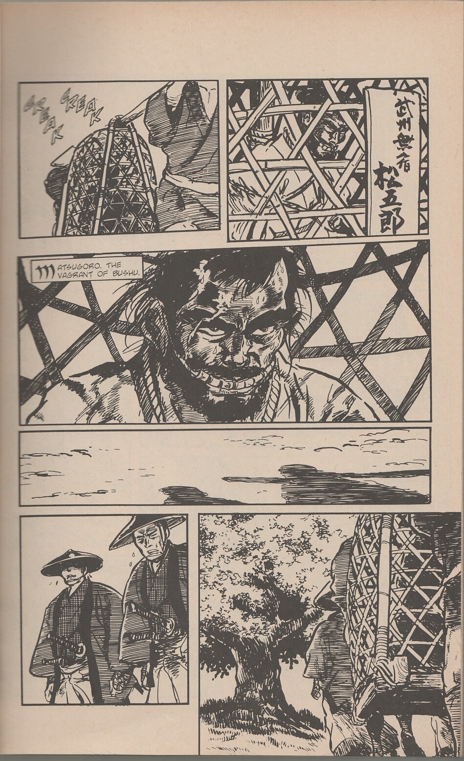 Read online Lone Wolf and Cub comic -  Issue #36 - 31