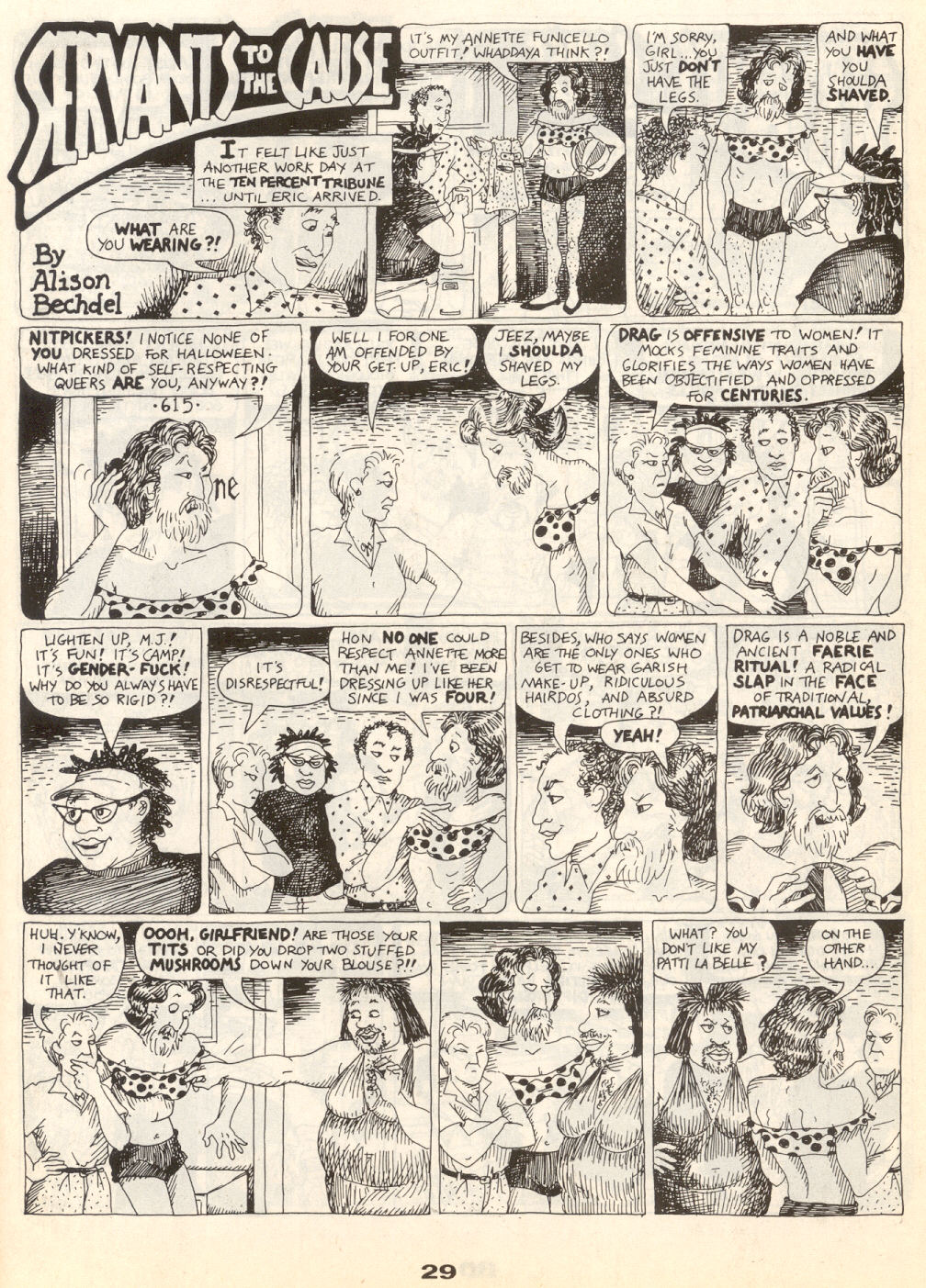 Read online Gay Comix (Gay Comics) comic -  Issue #19 - 32