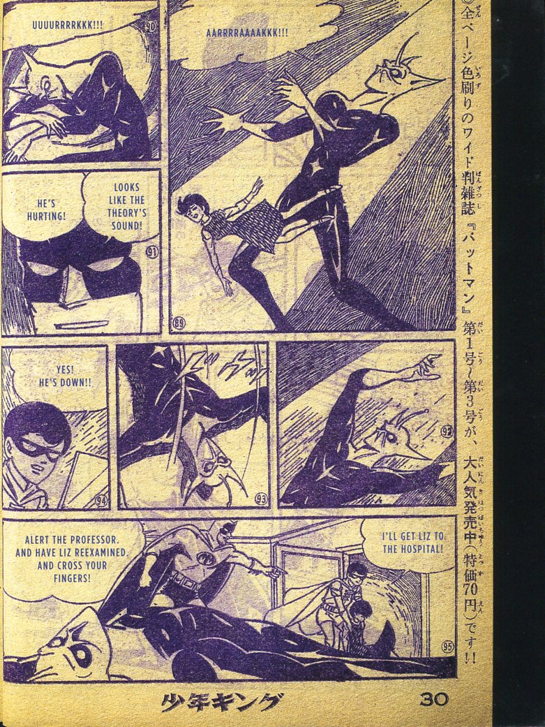 Read online Bat-Manga!: The Secret History of Batman in Japan comic -  Issue # TPB (Part 4) - 57
