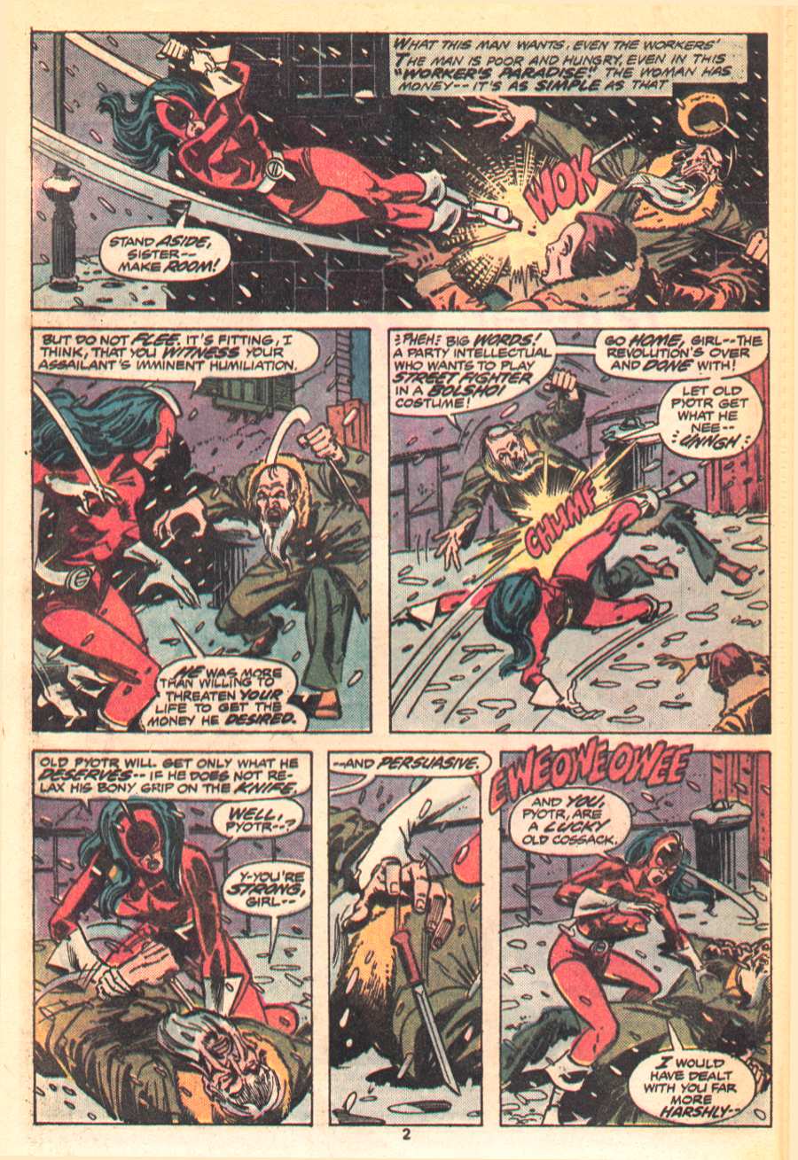 The Defenders (1972) Issue #35 #36 - English 3