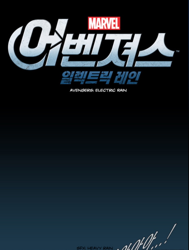 Read online Avengers: Electric Rain comic -  Issue #4 - 1