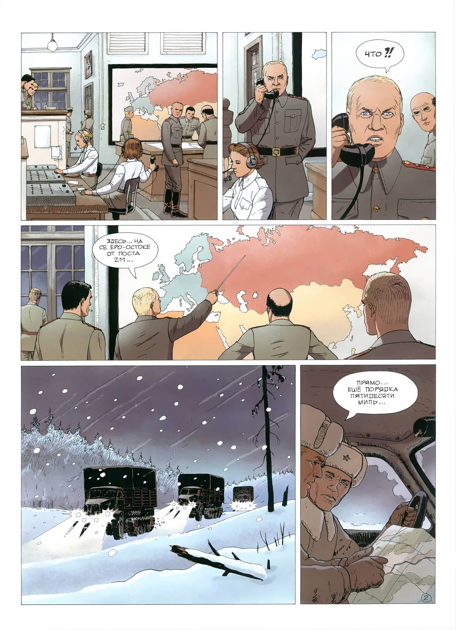 Read online Kenya comic -  Issue #4 - 4