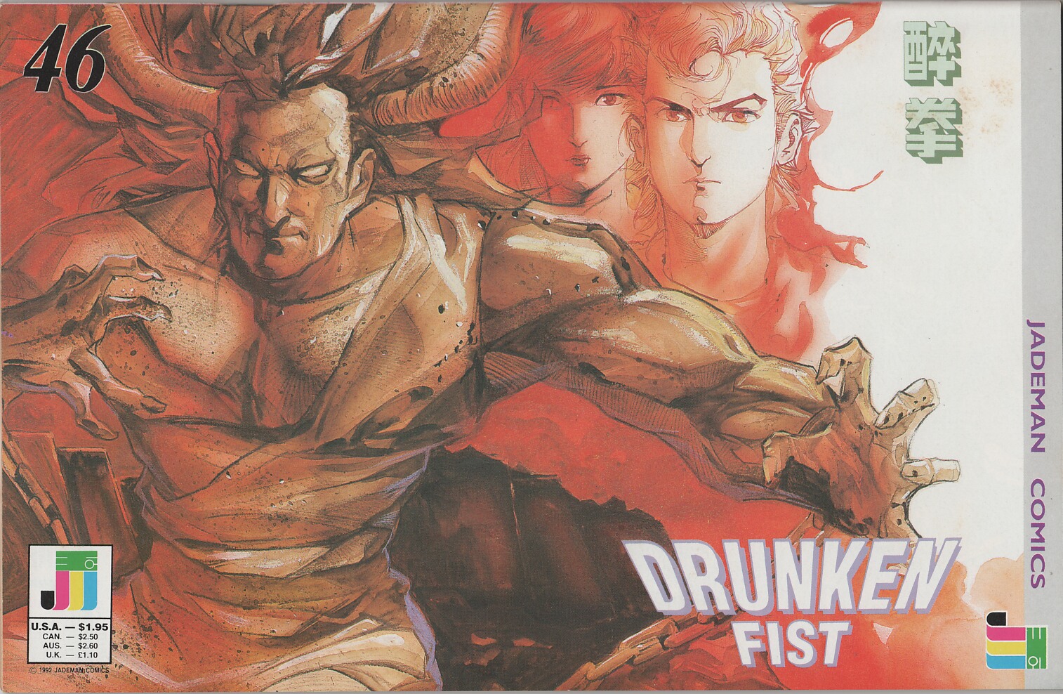 Read online Drunken Fist comic -  Issue #46 - 1