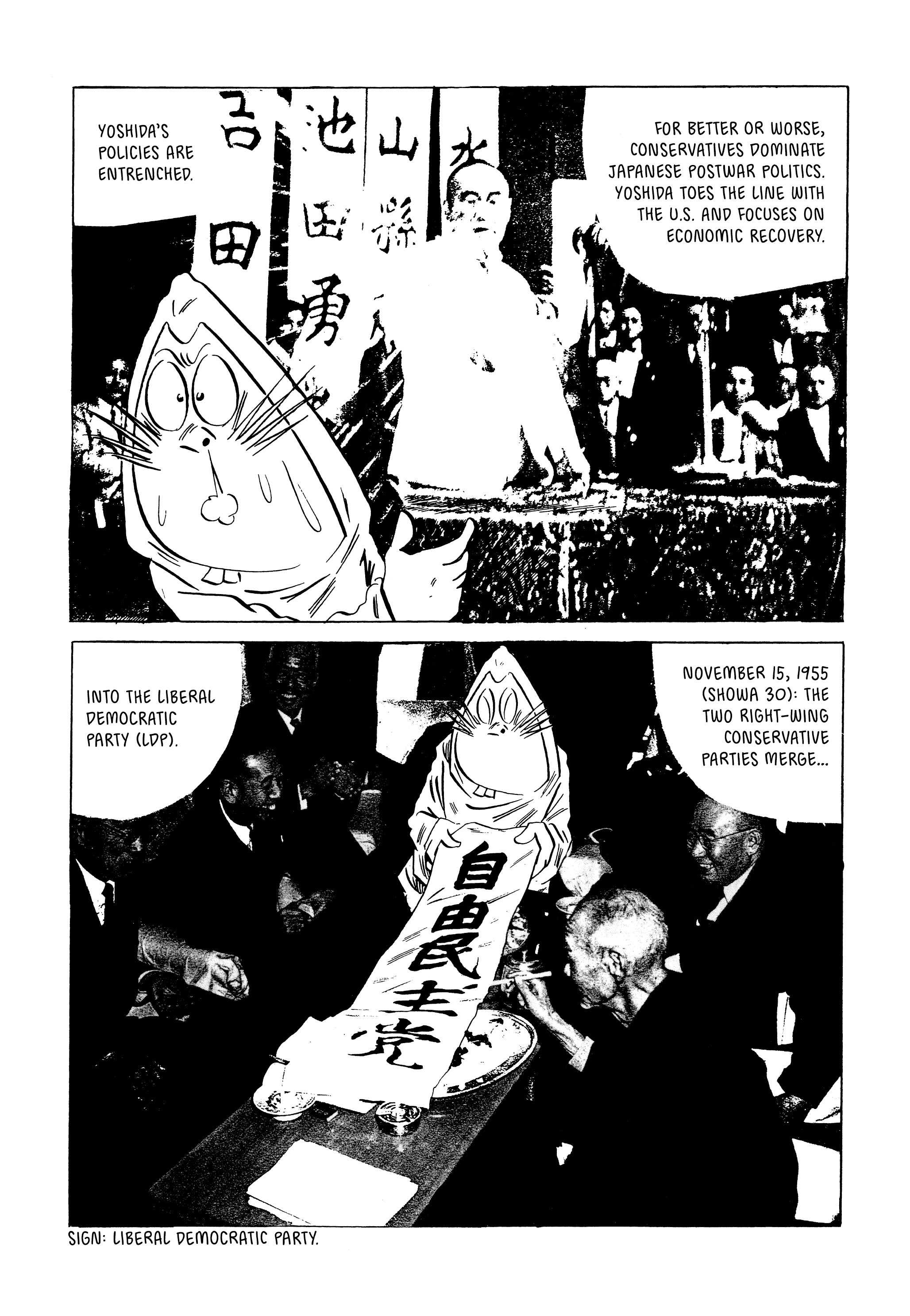 Read online Showa: A History of Japan comic -  Issue # TPB 4 (Part 1) - 33
