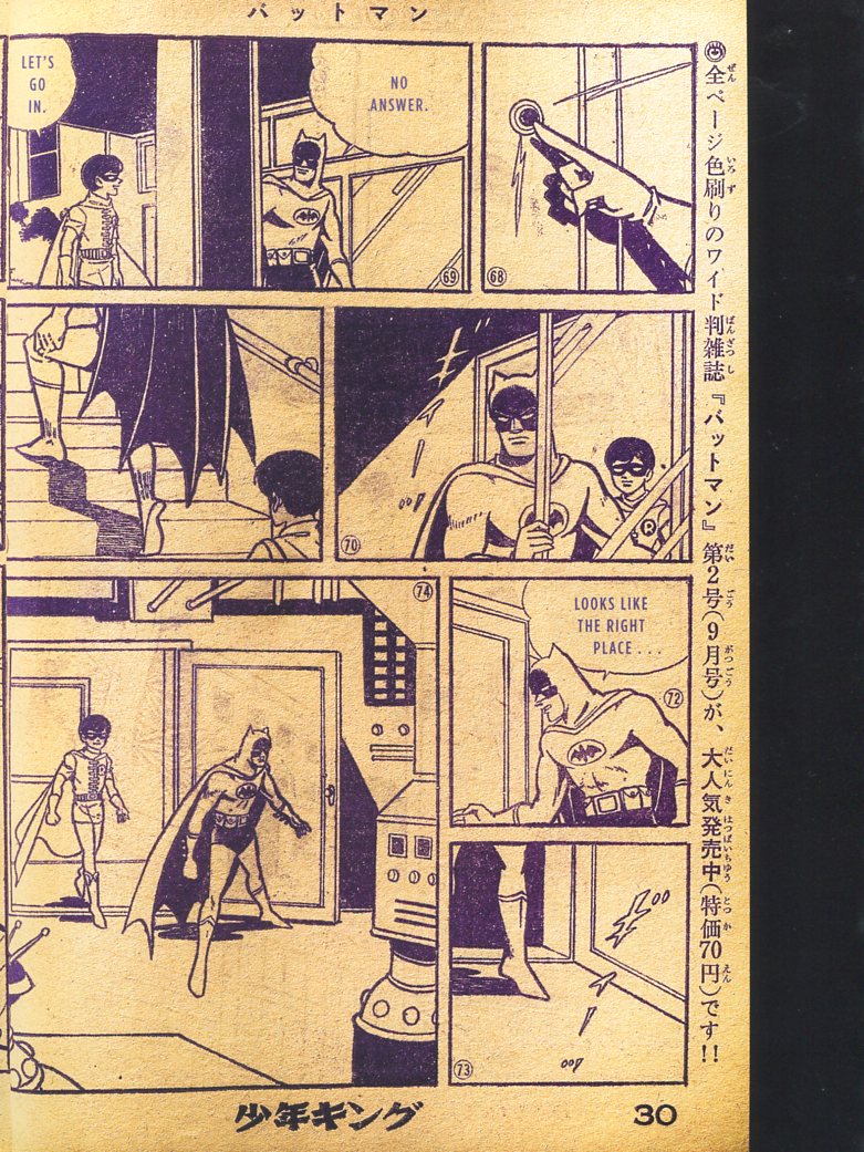 Read online Bat-Manga!: The Secret History of Batman in Japan comic -  Issue # TPB (Part 2) - 78