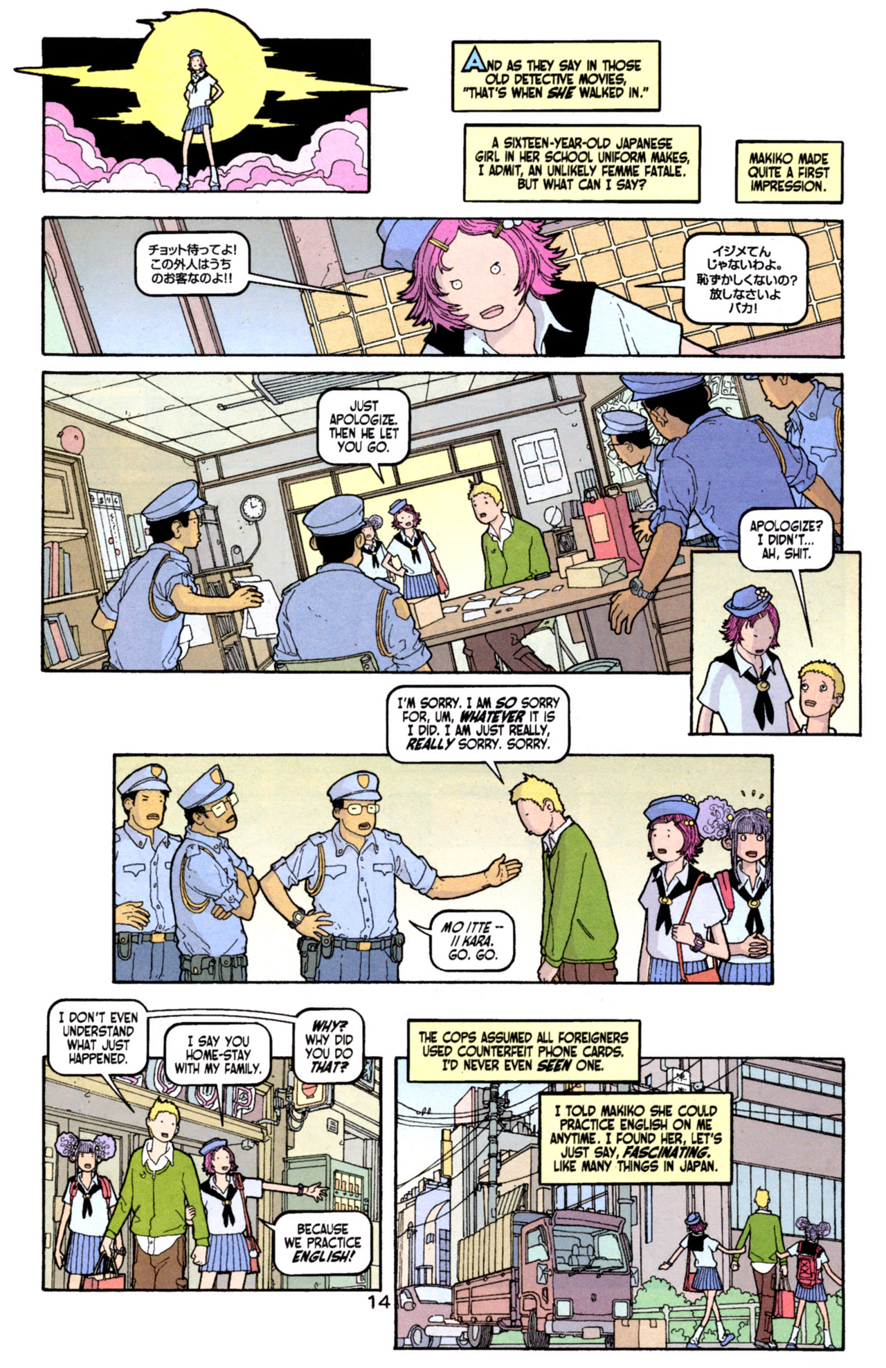 Read online Vertigo Pop! Tokyo comic -  Issue #1 - 14