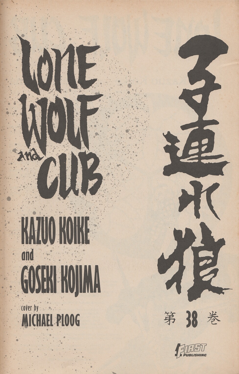 Read online Lone Wolf and Cub comic -  Issue #38 - 2