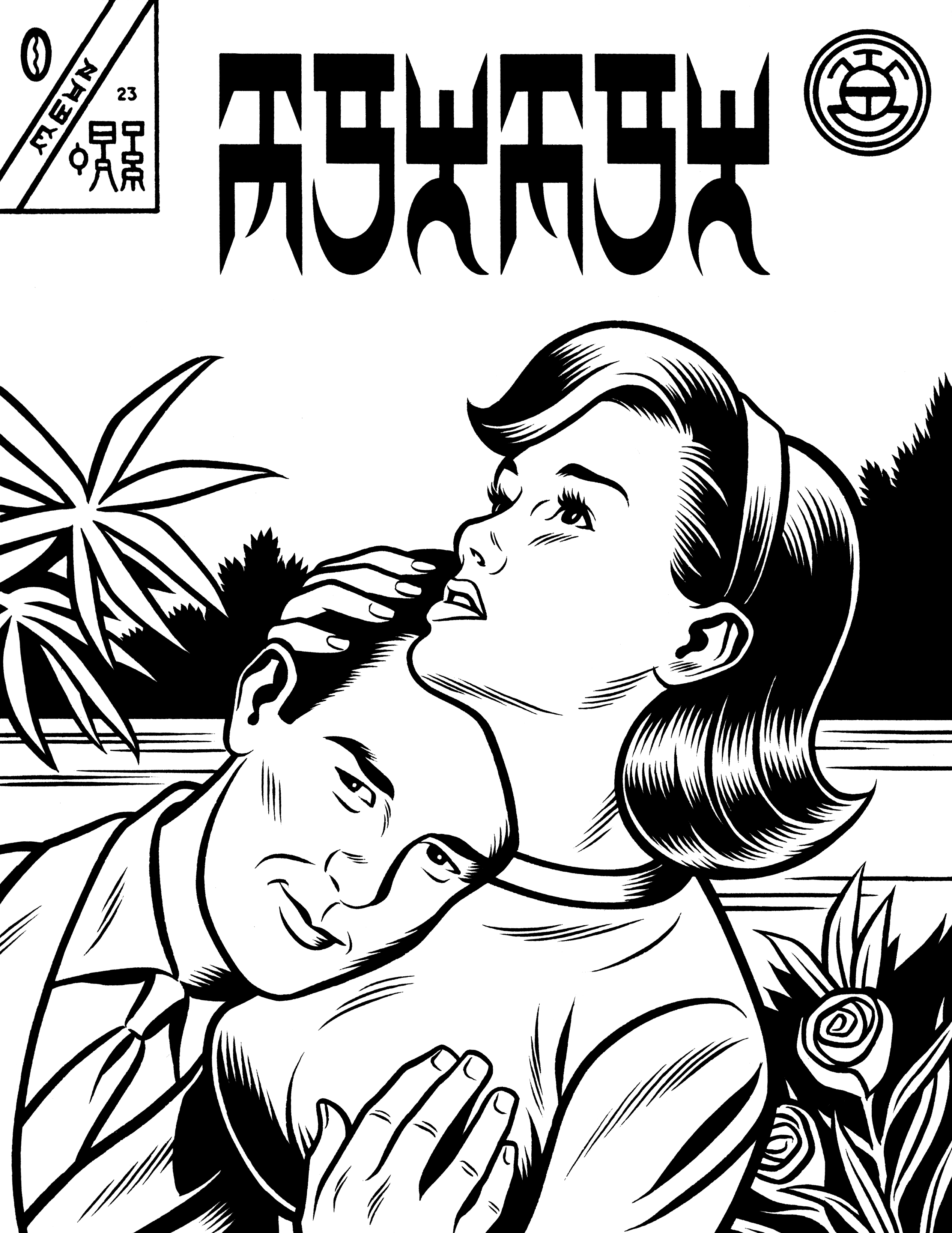 Read online Free S**t comic -  Issue # TPB (Part 2) - 24