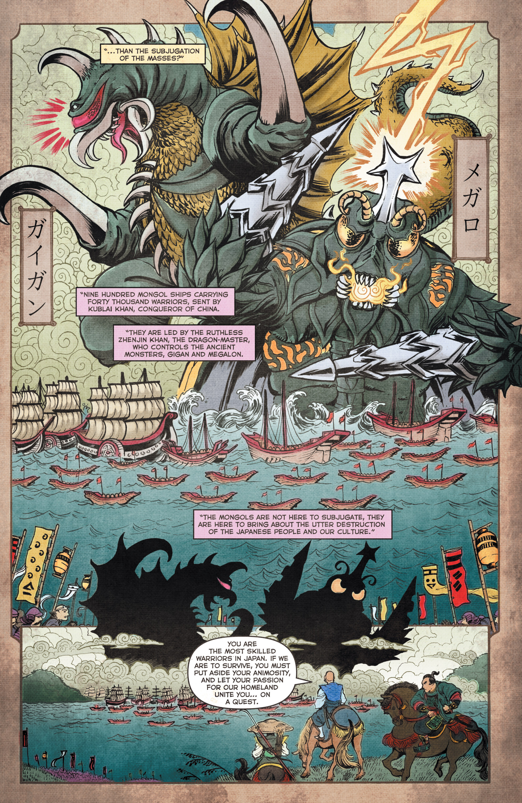 Read online Godzilla: Rage Across Time comic -  Issue #1 - 4