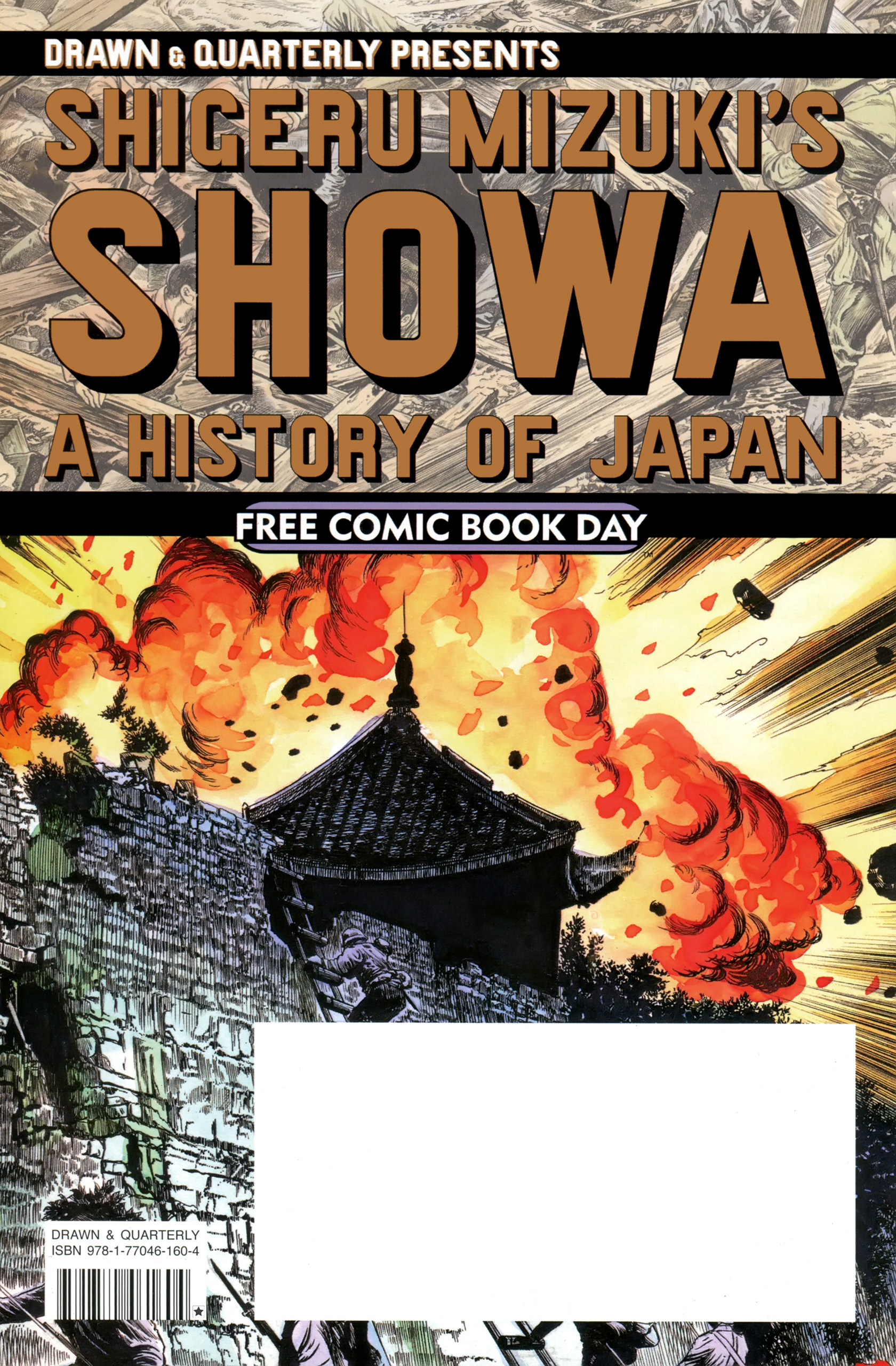 Read online Free Comic Book Day 2014 comic -  Issue # Shigeru Mizuki s Showa - A History of Japan - 1