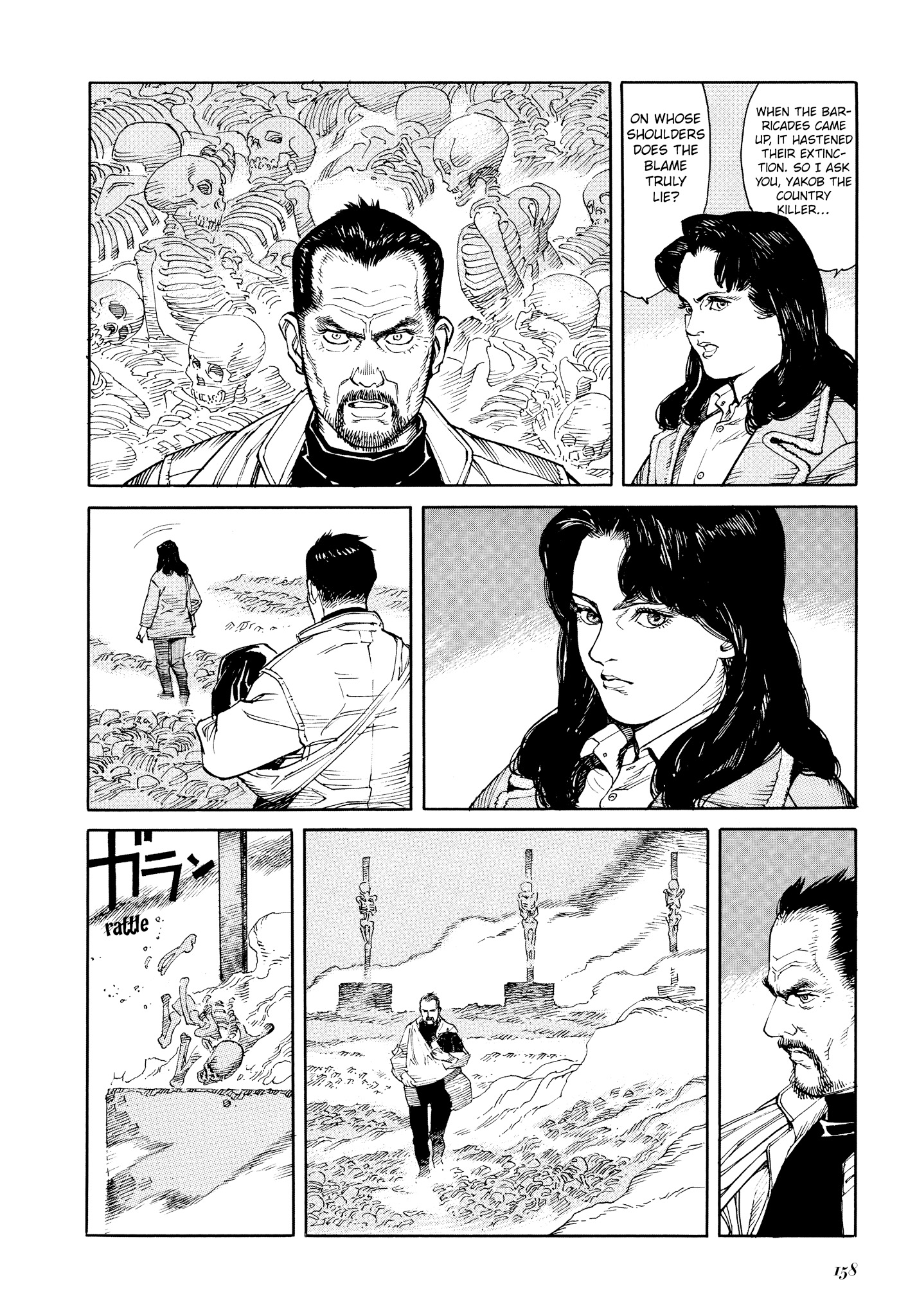 Read online Seraphim 266613336 Wings comic -  Issue # TPB - 156