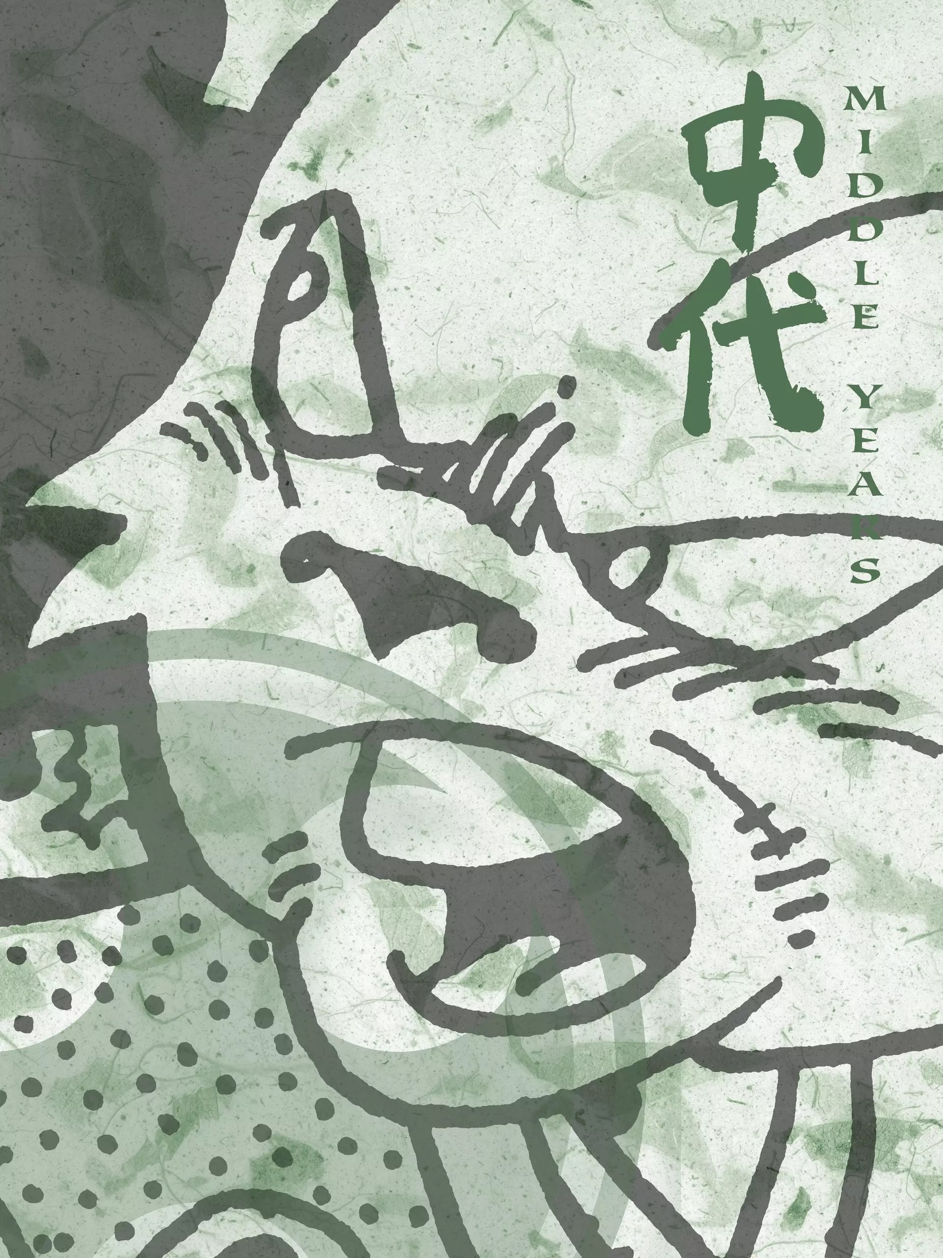 Read online The Art of Usagi Yojimbo comic -  Issue # TPB (Part 1) - 92