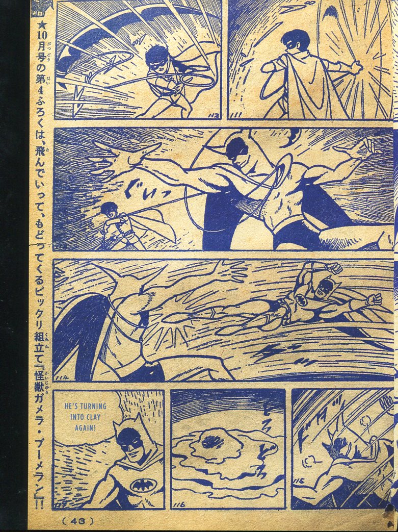 Read online Bat-Manga!: The Secret History of Batman in Japan comic -  Issue # TPB (Part 1) - 48