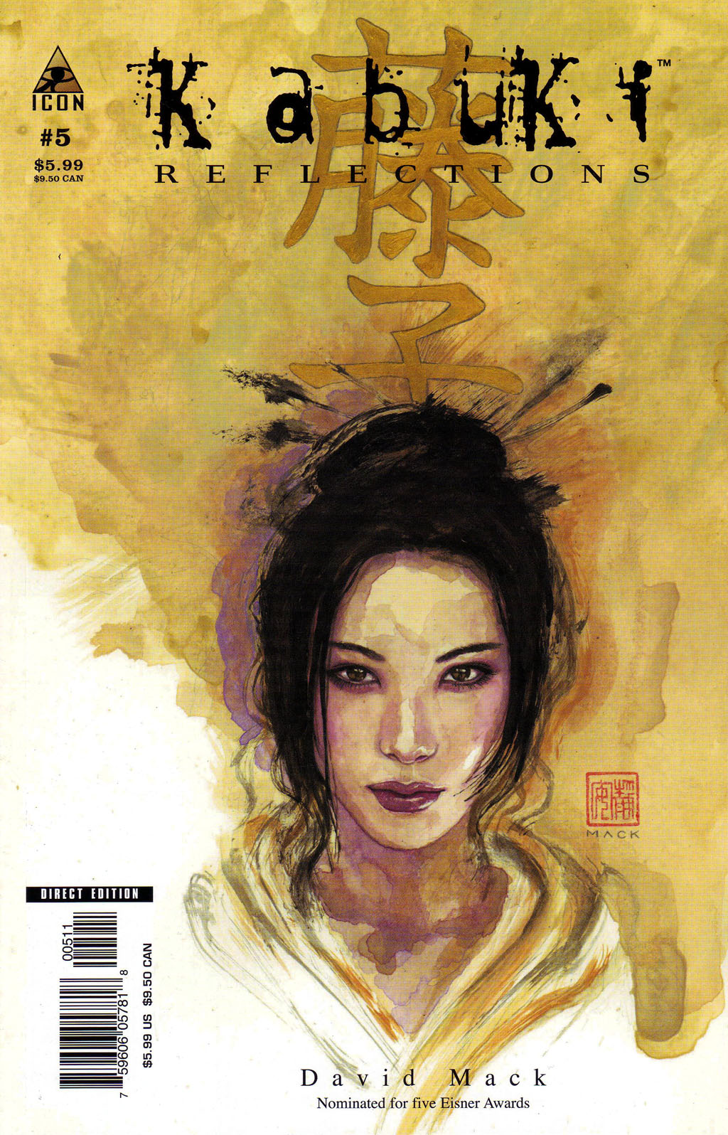 Read online Kabuki: Reflections comic -  Issue #5 - 1