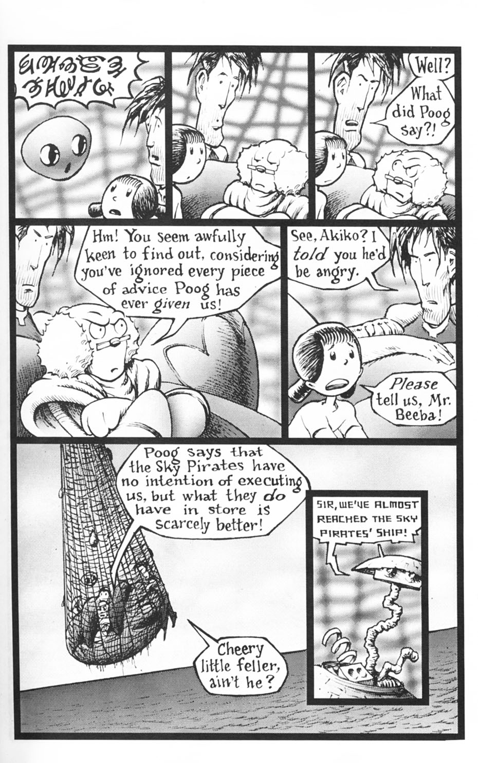 Read online Akiko comic -  Issue #Akiko _TPB 1 - 27