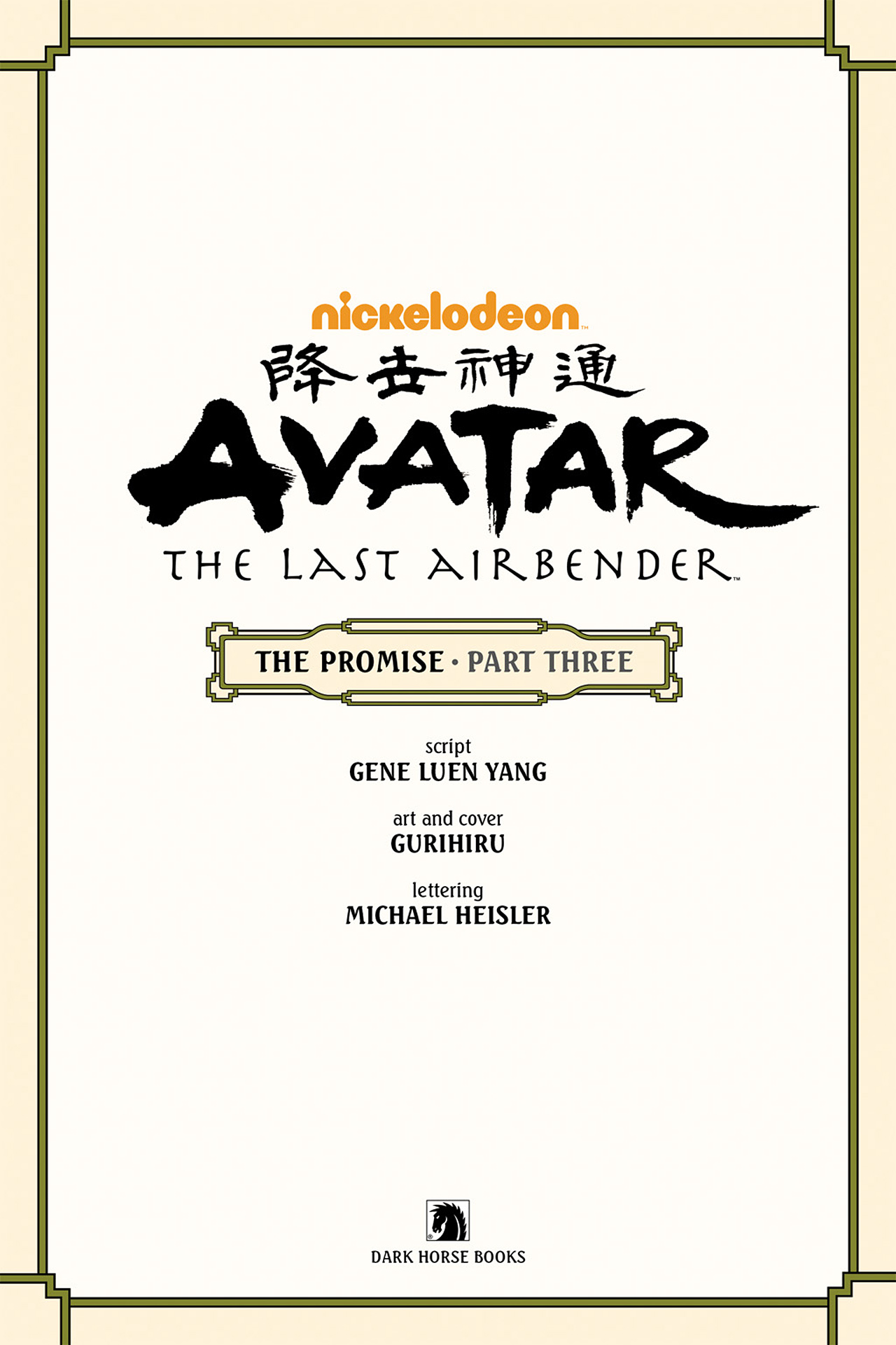 Read online Nickelodeon Avatar: The Last Airbender - The Promise comic -  Issue # Part 3 - 4