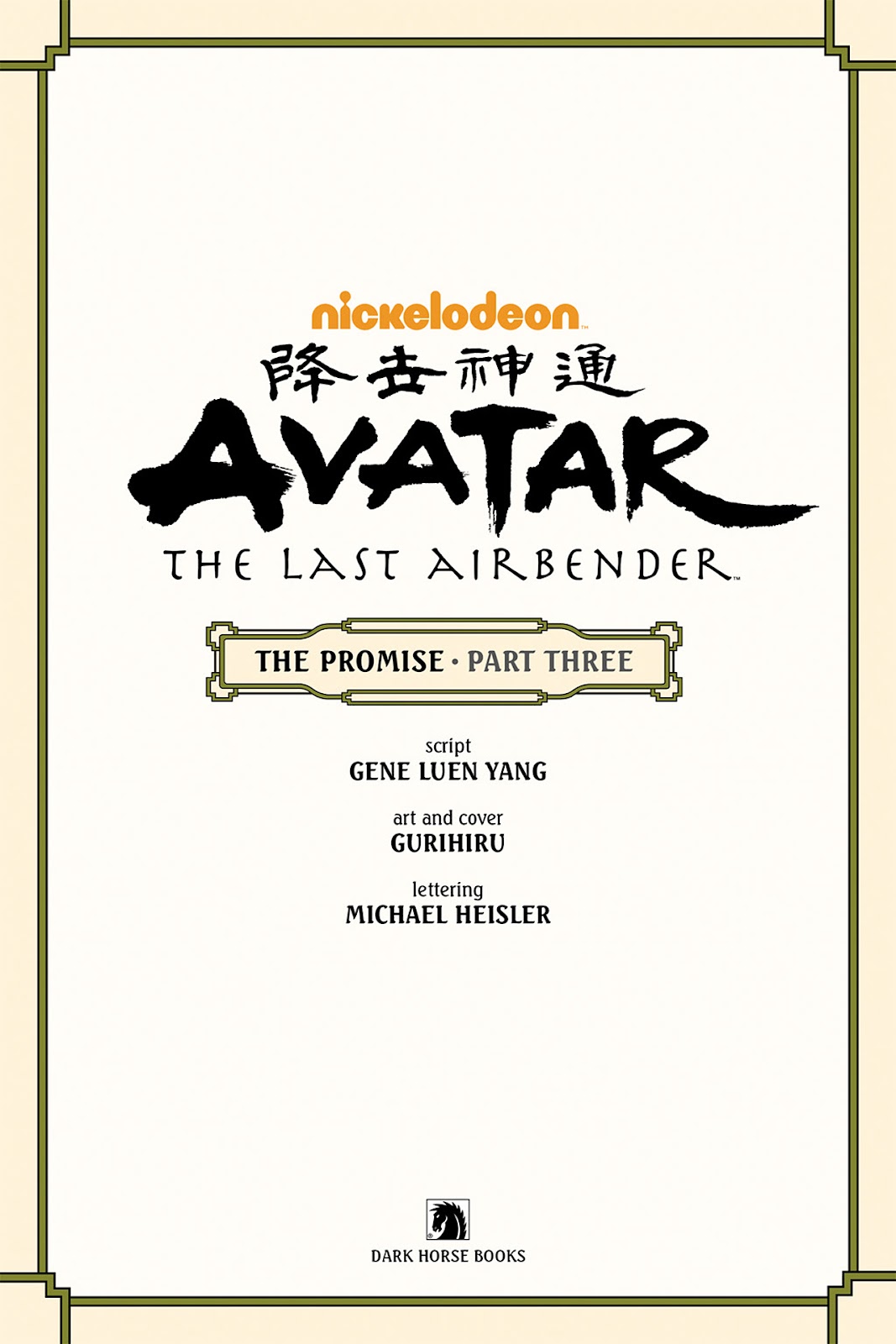 Nickelodeon Avatar: The Last Airbender - The Promise issue Part 3 - Page 4