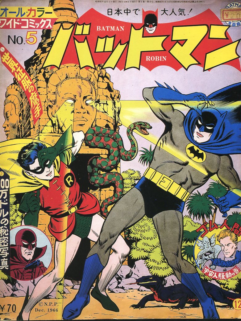Read online Bat-Manga!: The Secret History of Batman in Japan comic -  Issue # TPB (Part 3) - 83