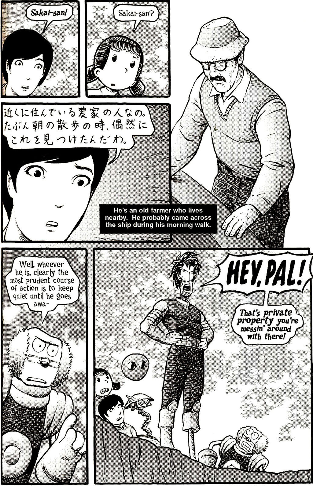 Read online Akiko comic -  Issue #Akiko _TPB 6 - 35