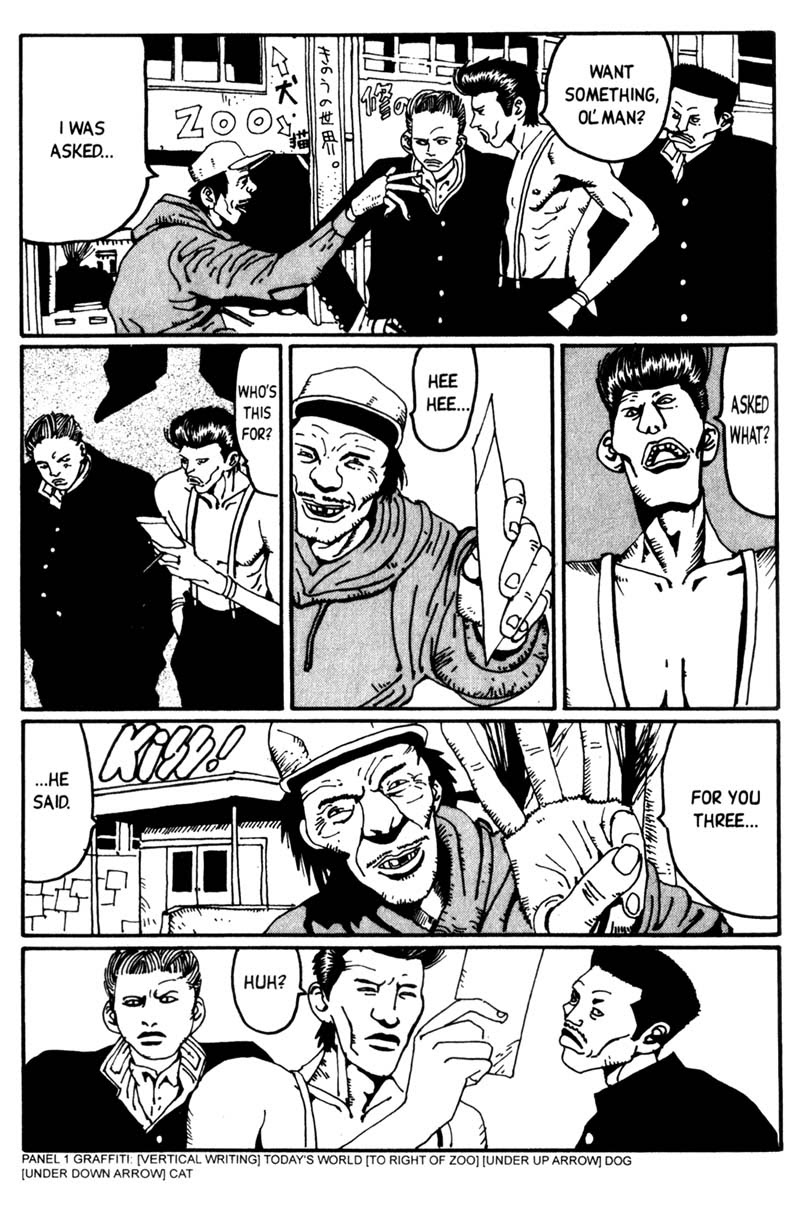 Read online Blue Spring comic -  Issue # TPB (Part 1) - 47